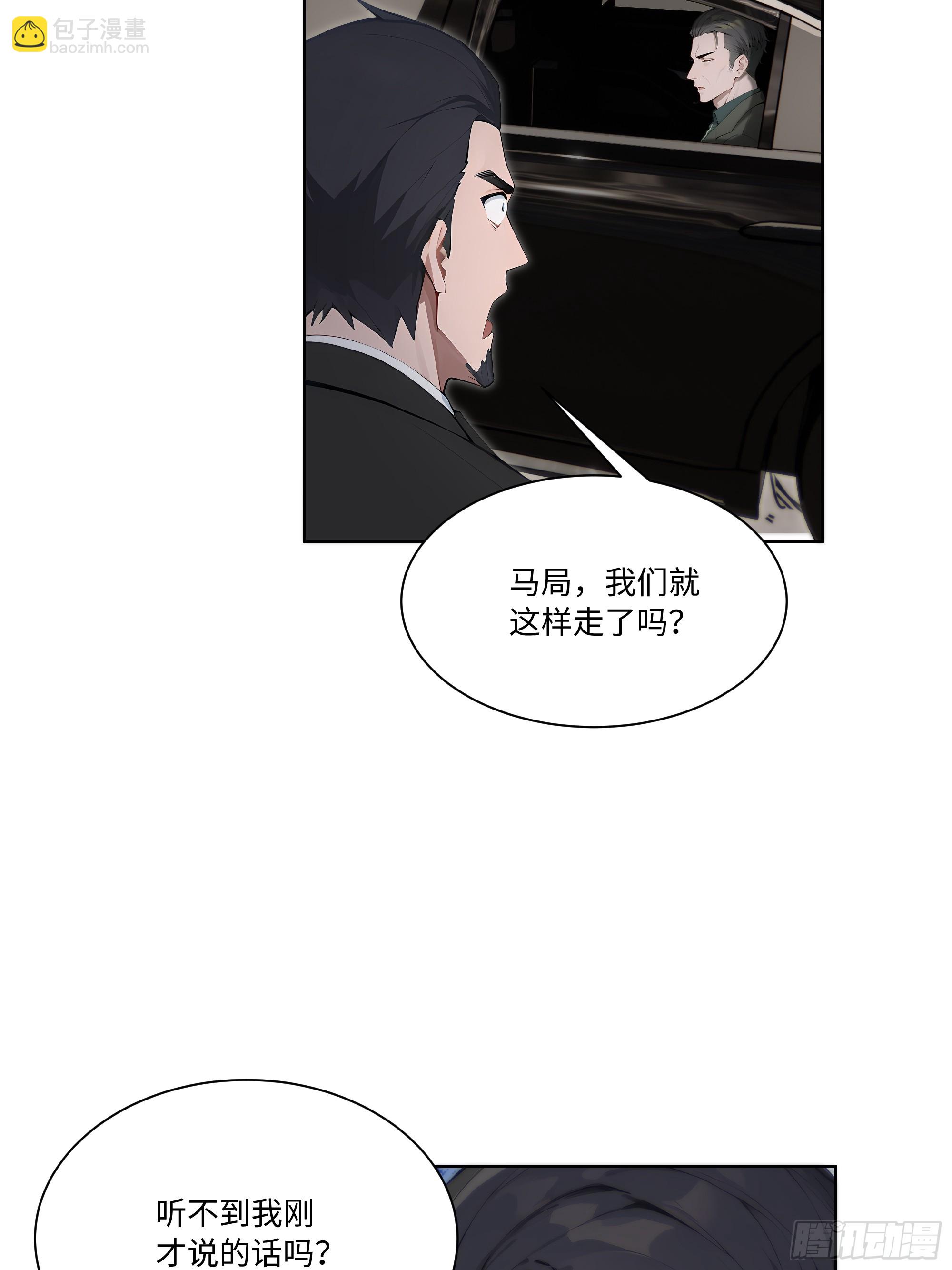 65 我不喜欢看脸色25