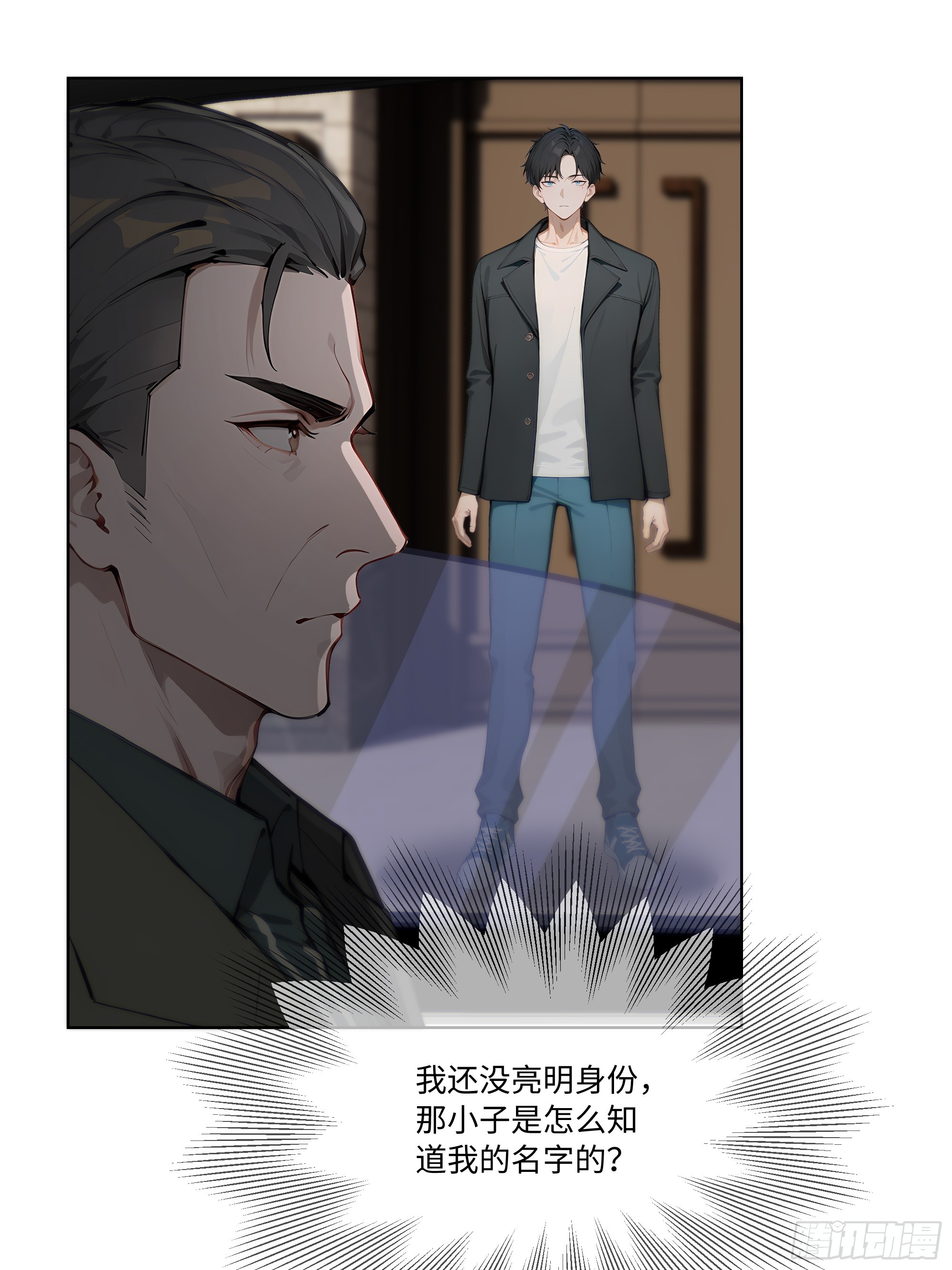65 我不喜欢看脸色27