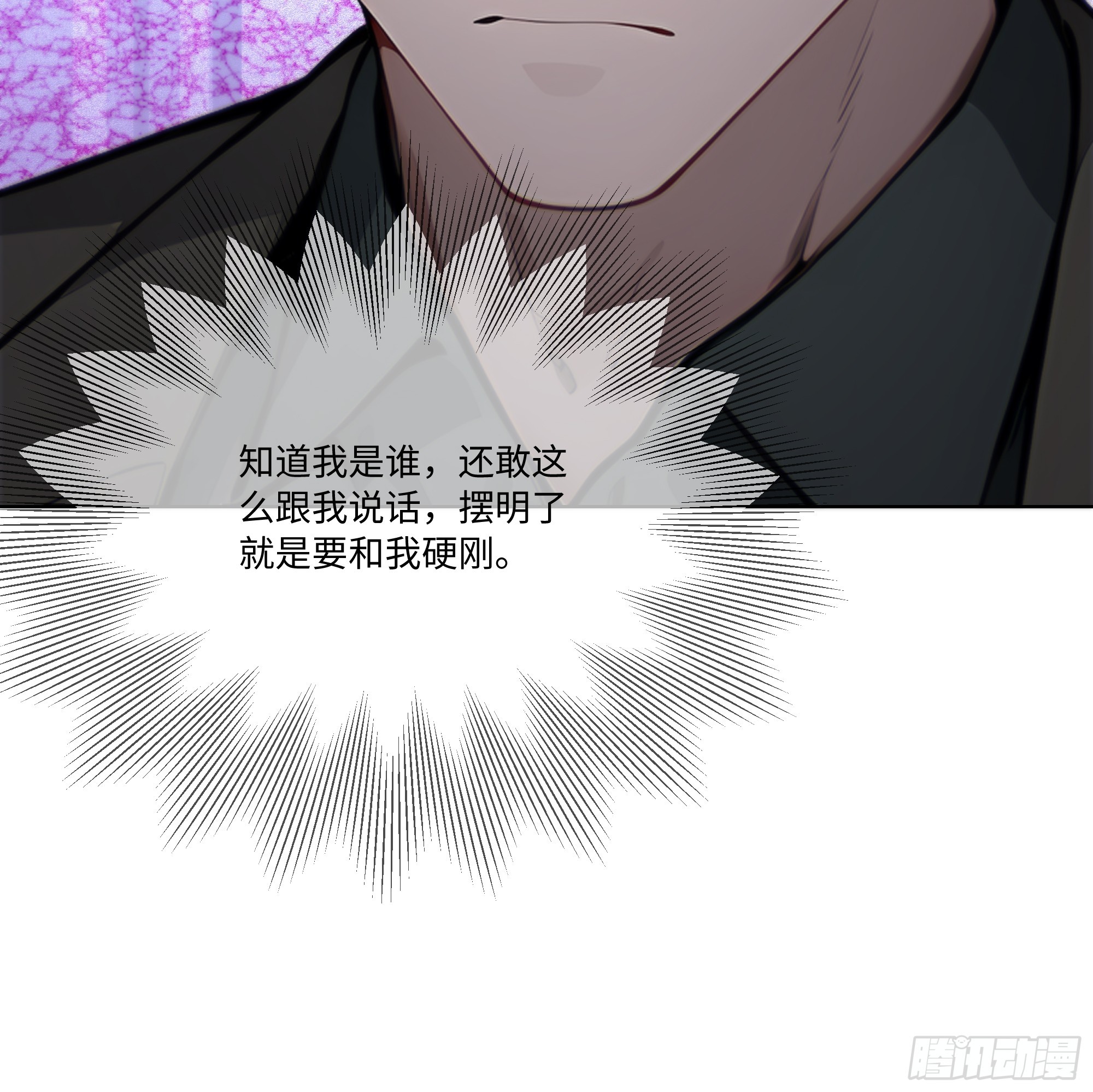 65 我不喜欢看脸色29