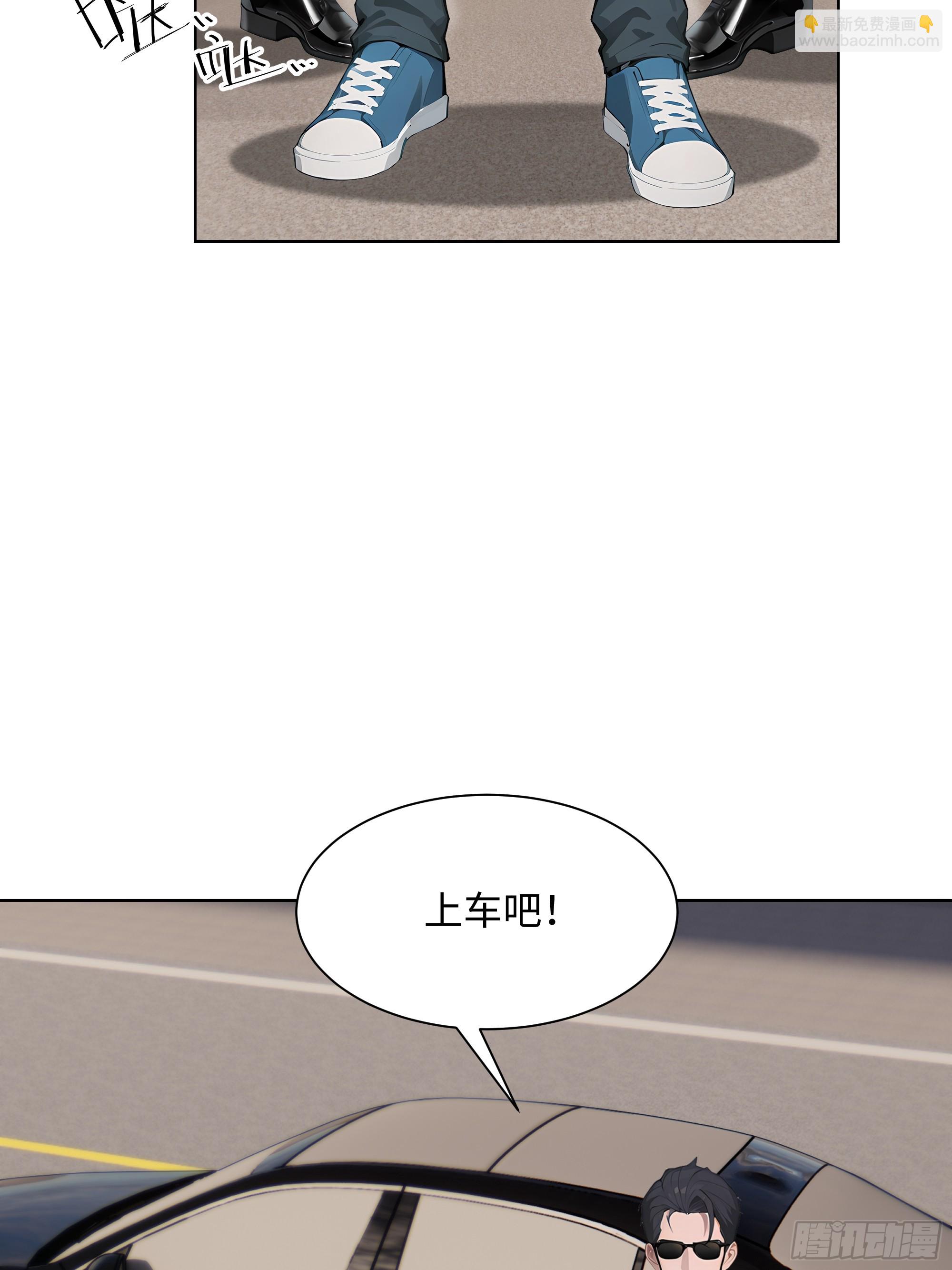 65 我不喜欢看脸色3