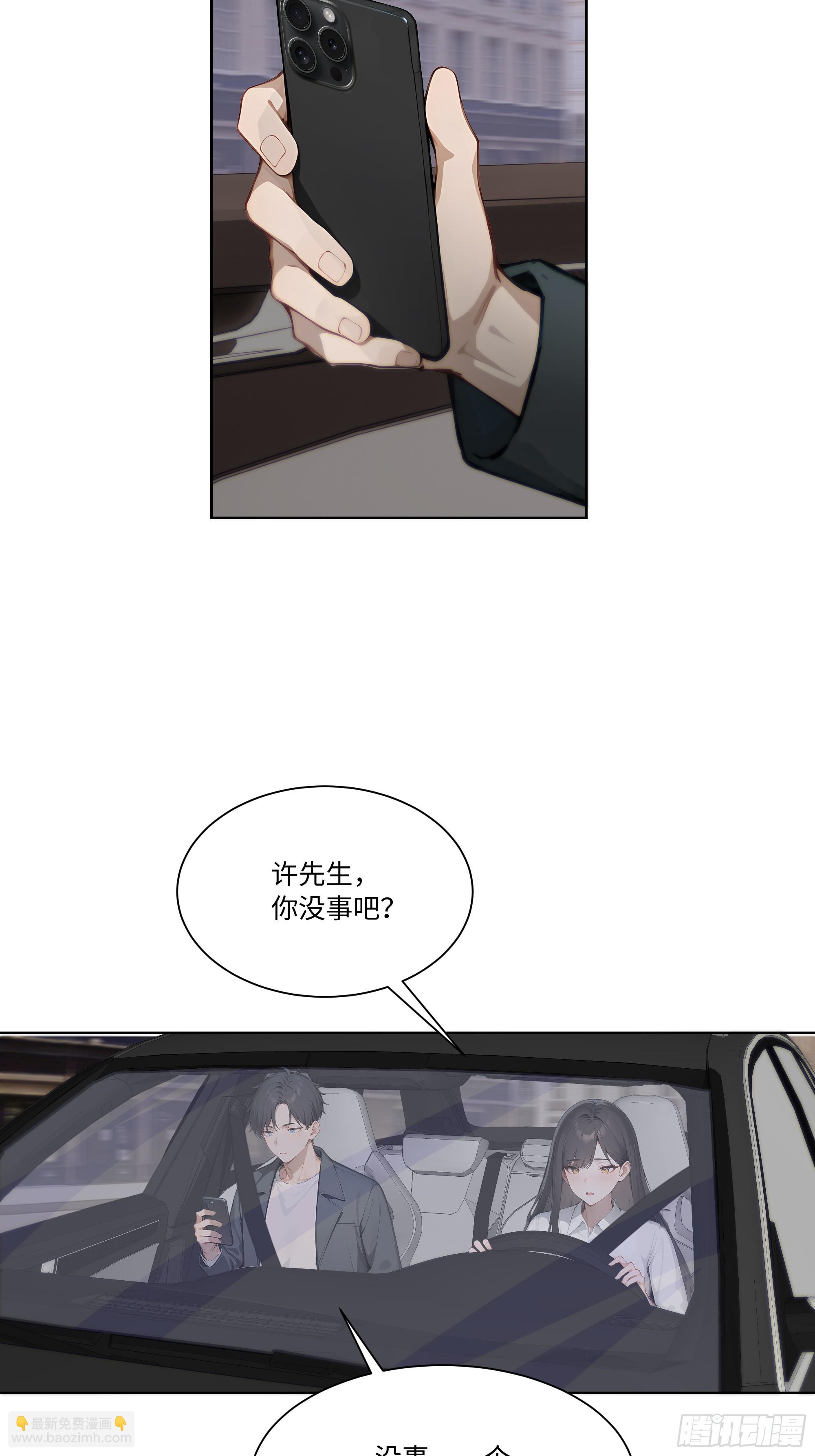 65 我不喜欢看脸色33
