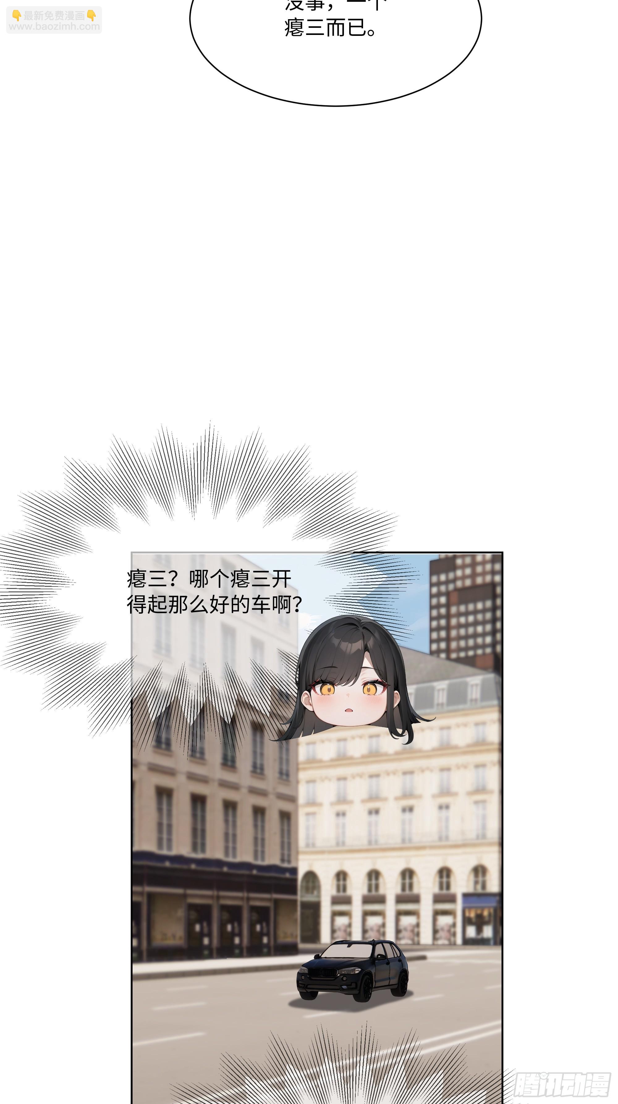 65 我不喜欢看脸色34