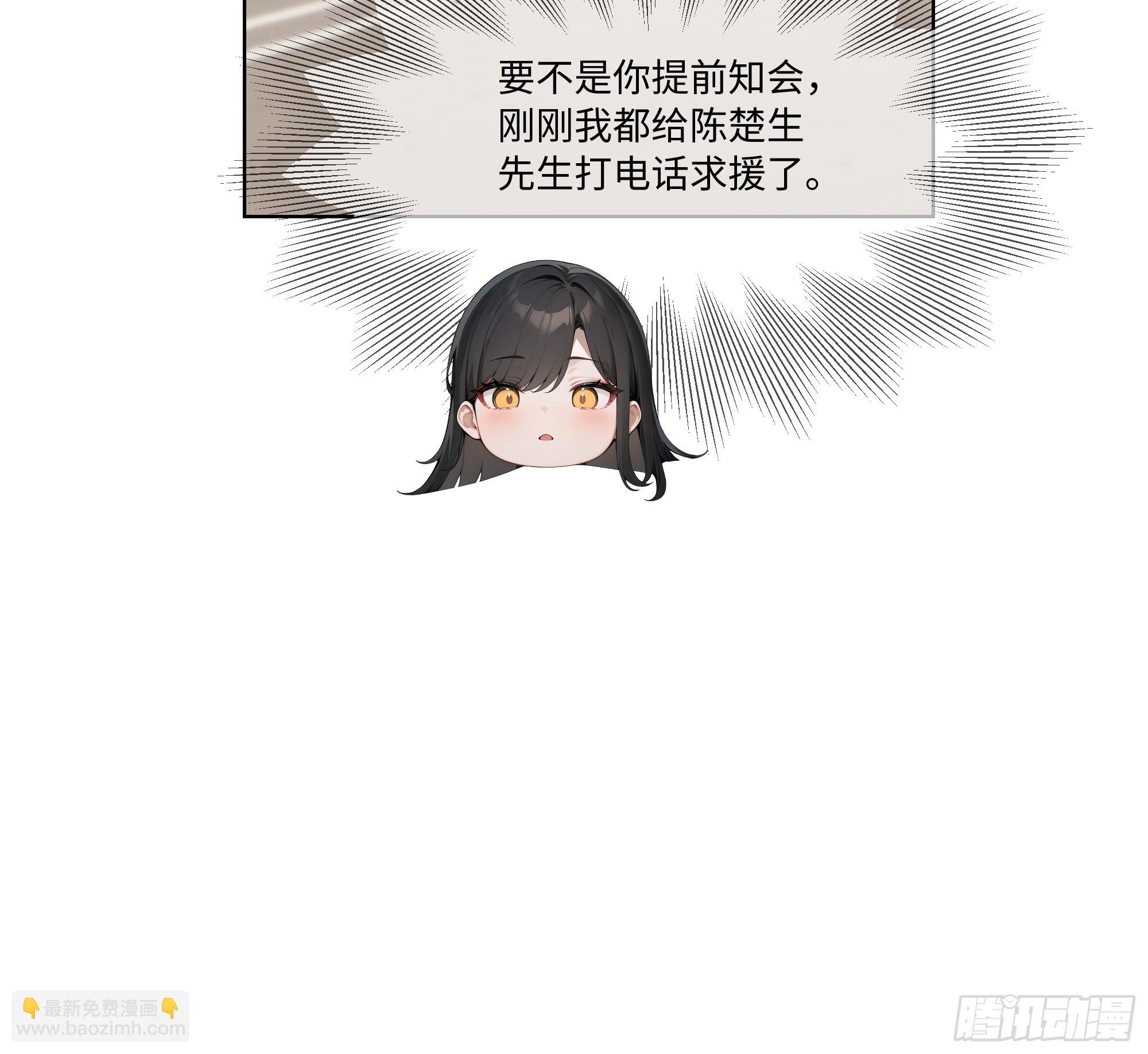 65 我不喜欢看脸色35