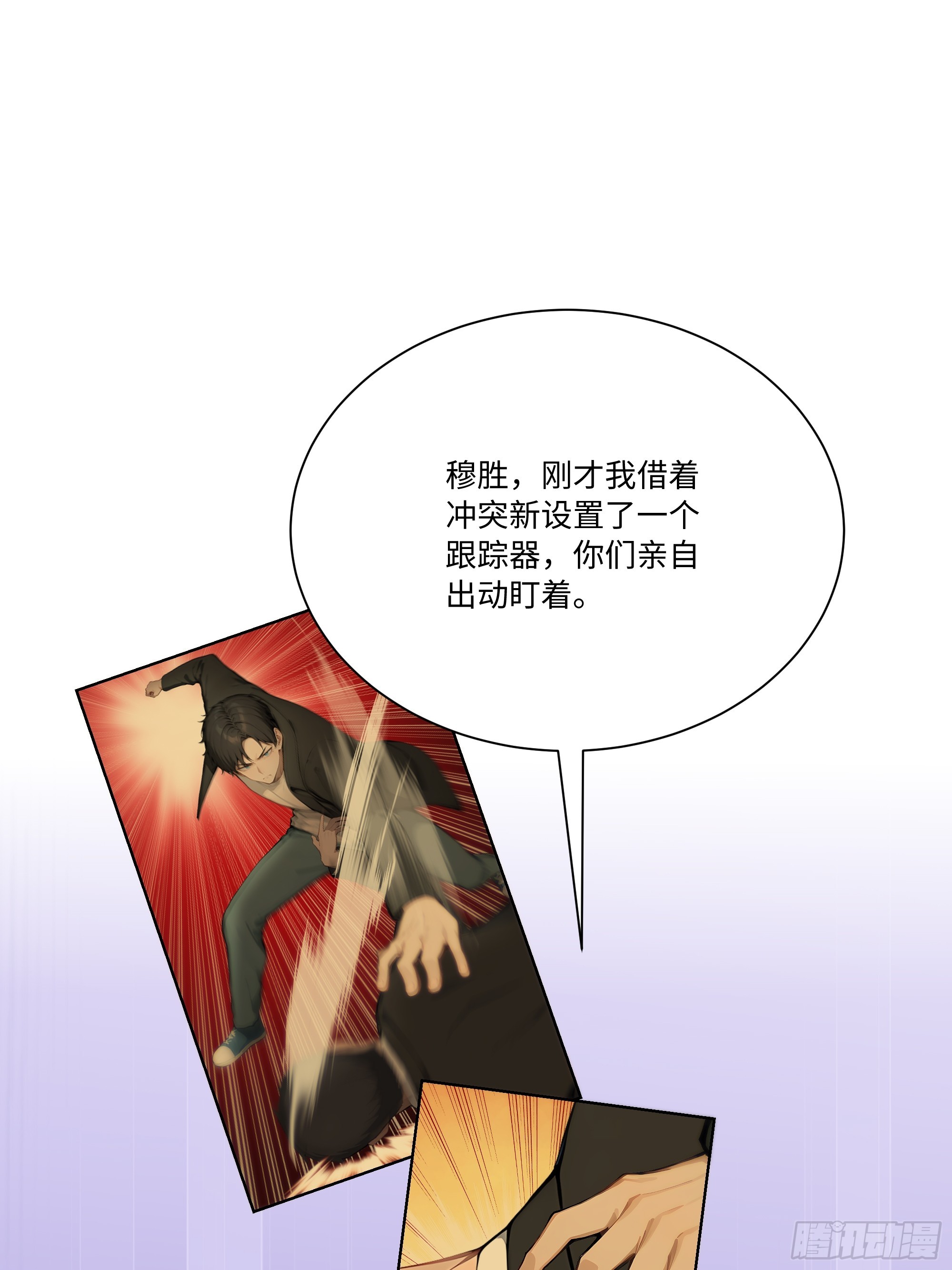 65 我不喜欢看脸色36