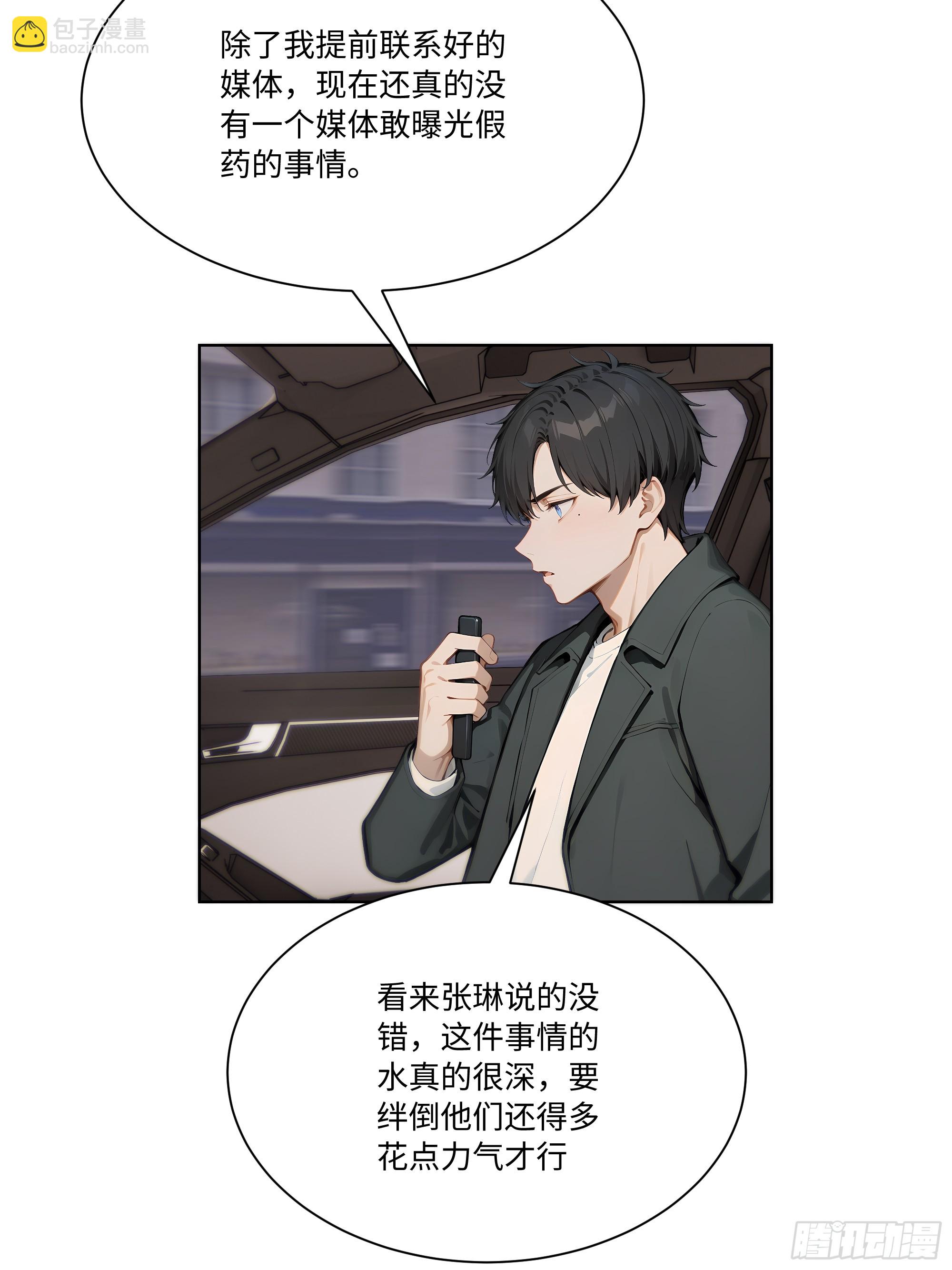 65 我不喜欢看脸色39