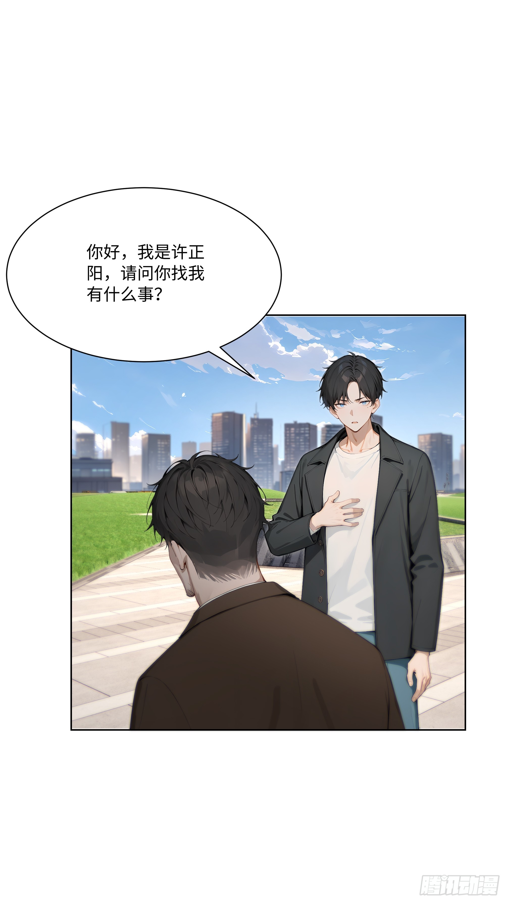 65 我不喜欢看脸色45