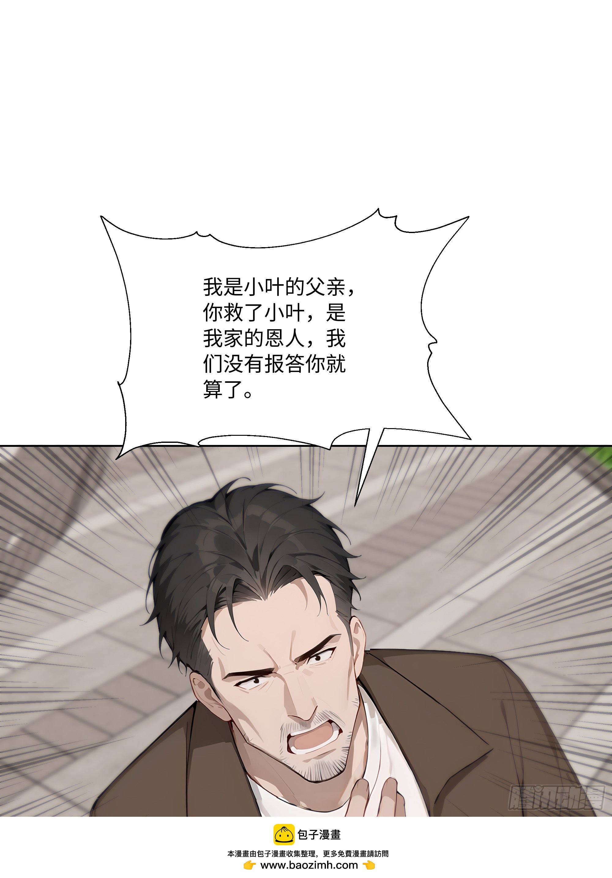 65 我不喜欢看脸色49