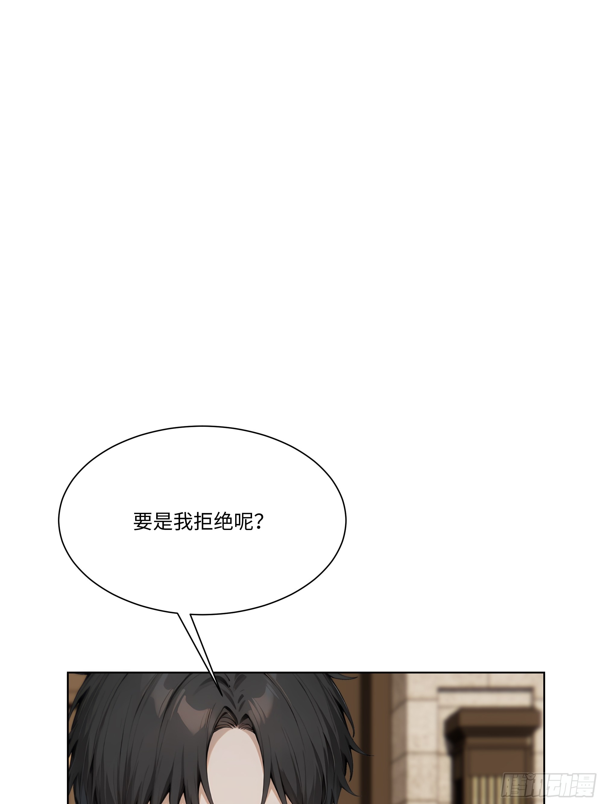65 我不喜欢看脸色5