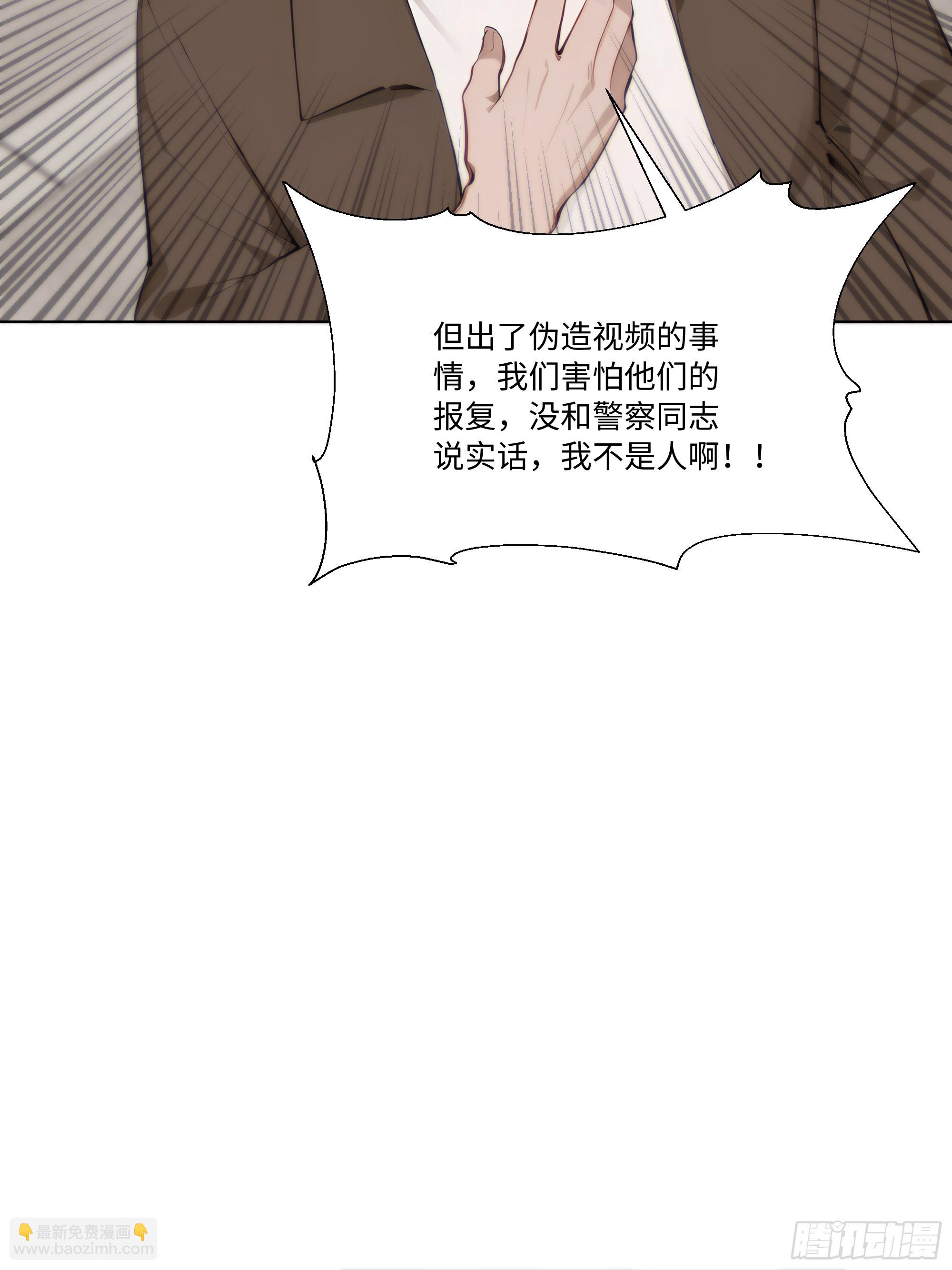 65 我不喜欢看脸色54