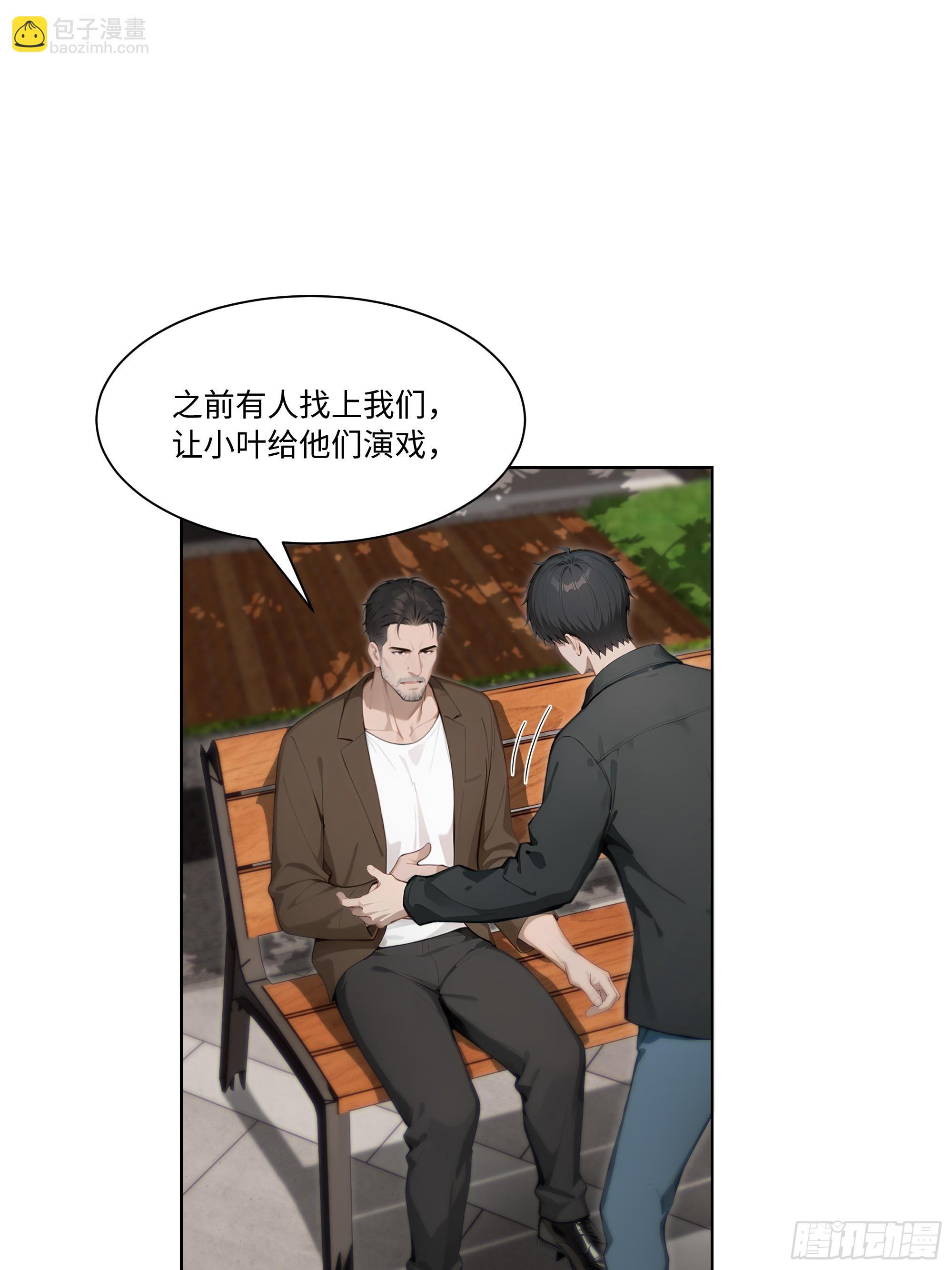 65 我不喜欢看脸色56