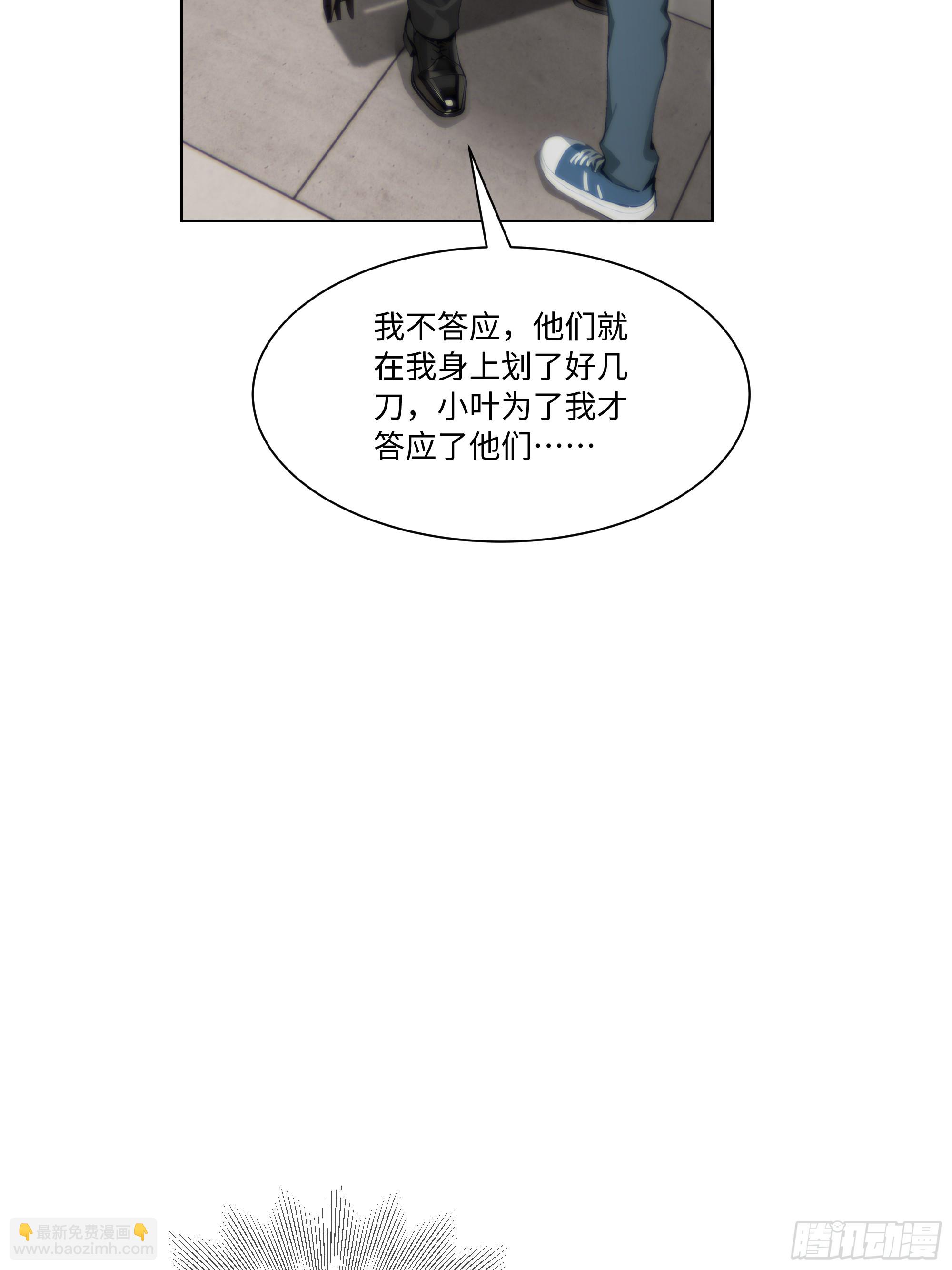 65 我不喜欢看脸色57