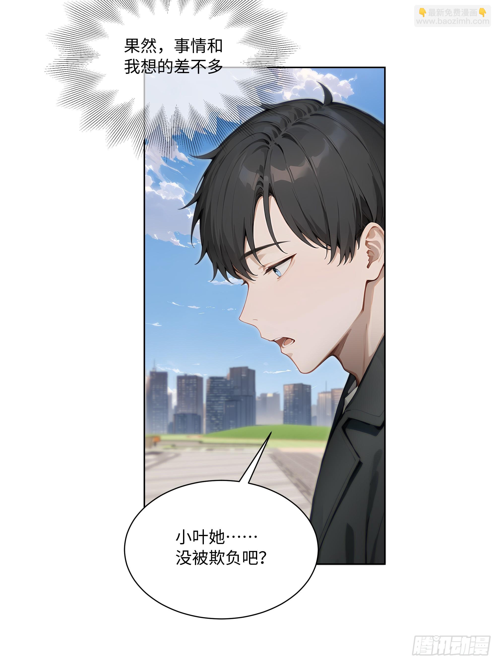 65 我不喜欢看脸色58