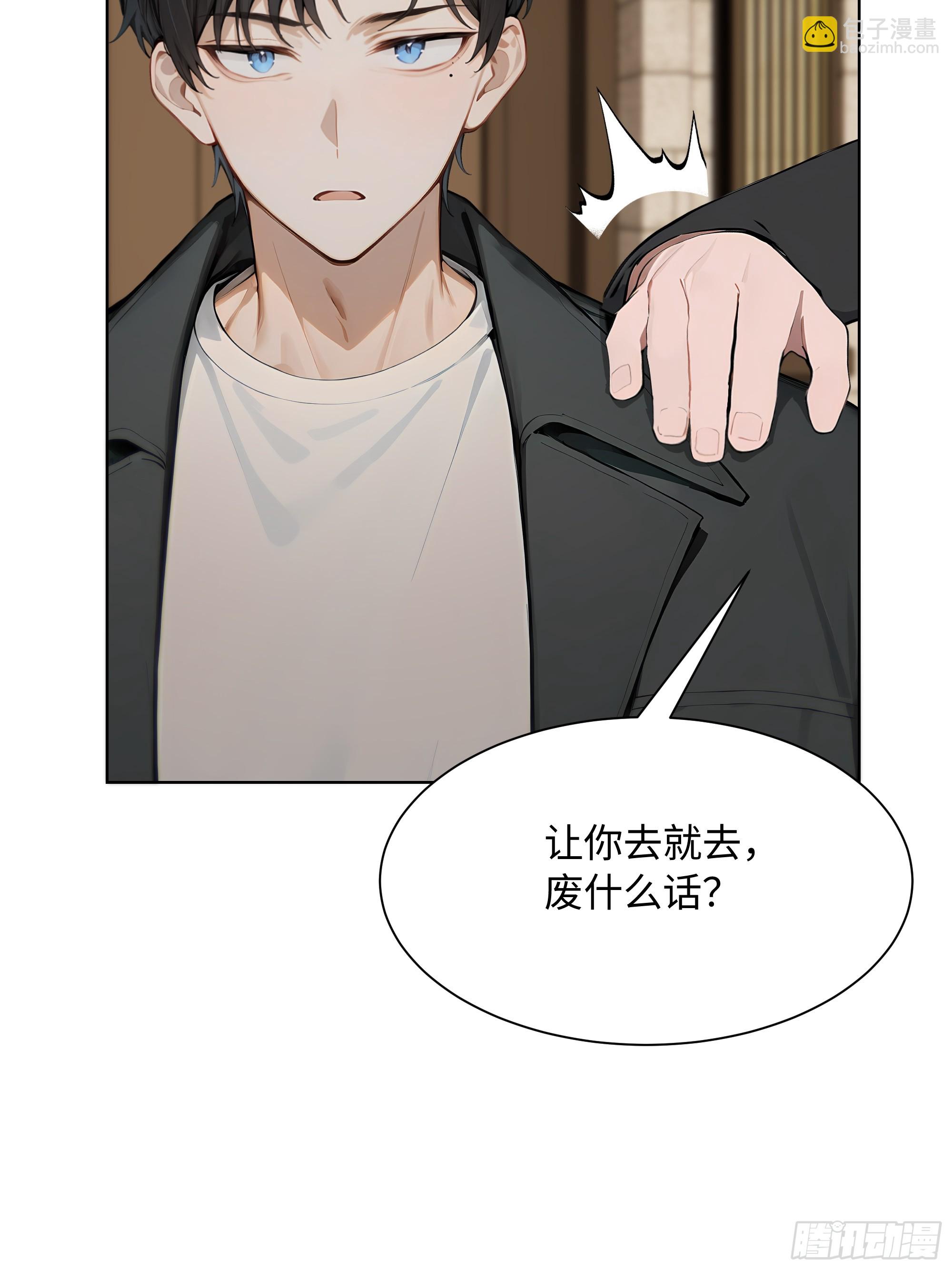 65 我不喜欢看脸色6