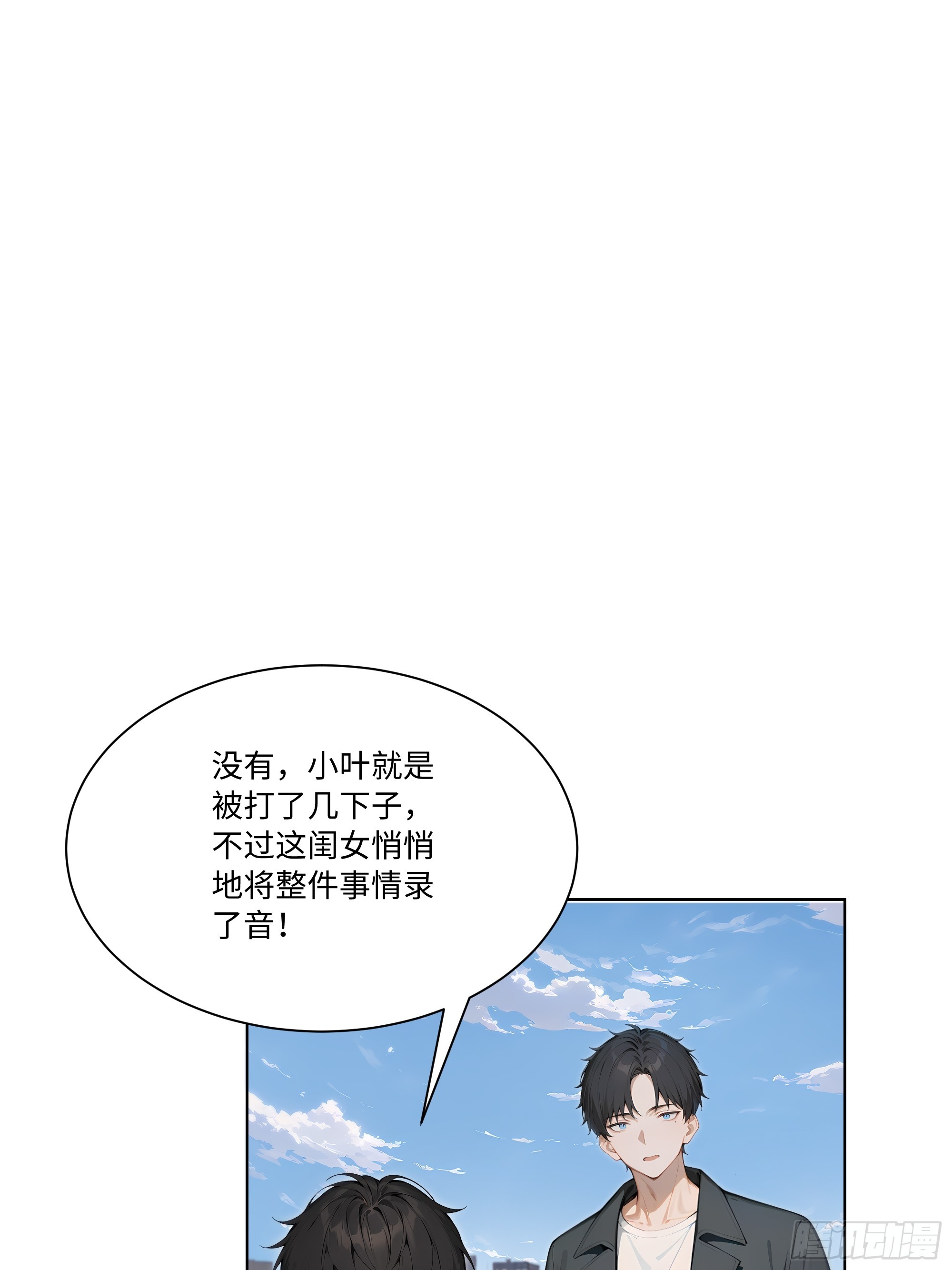 65 我不喜欢看脸色60