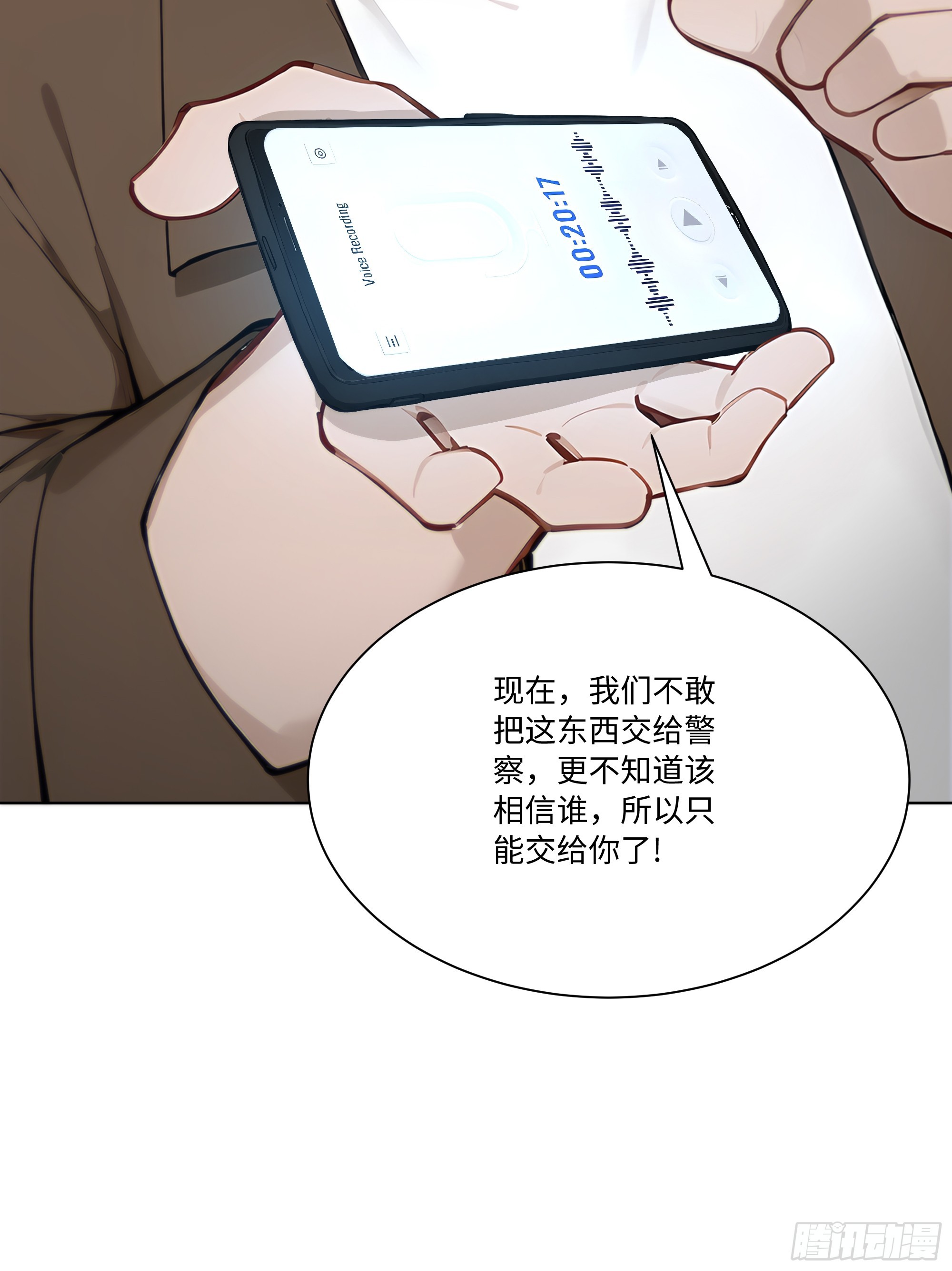 65 我不喜欢看脸色63