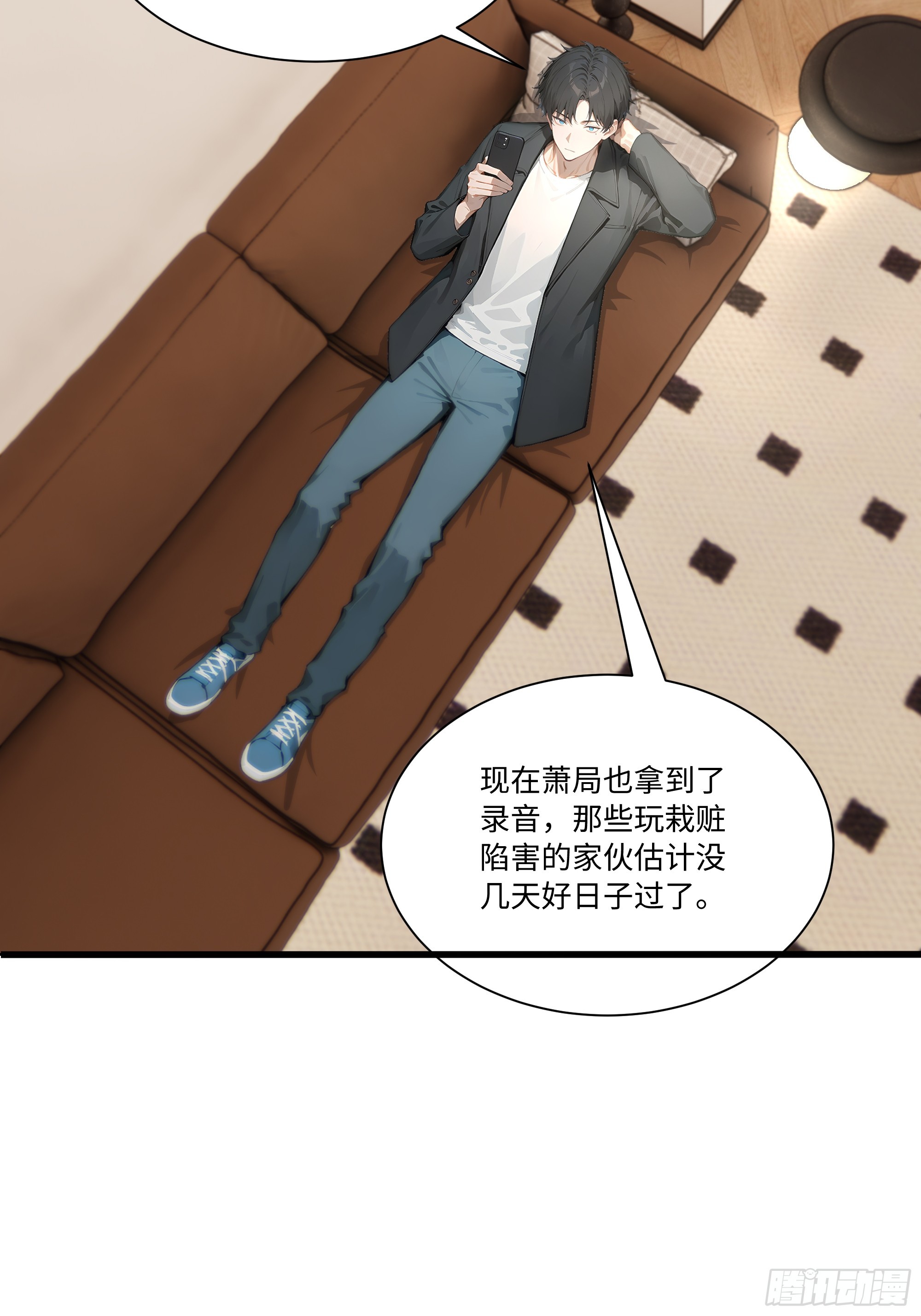 65 我不喜欢看脸色68