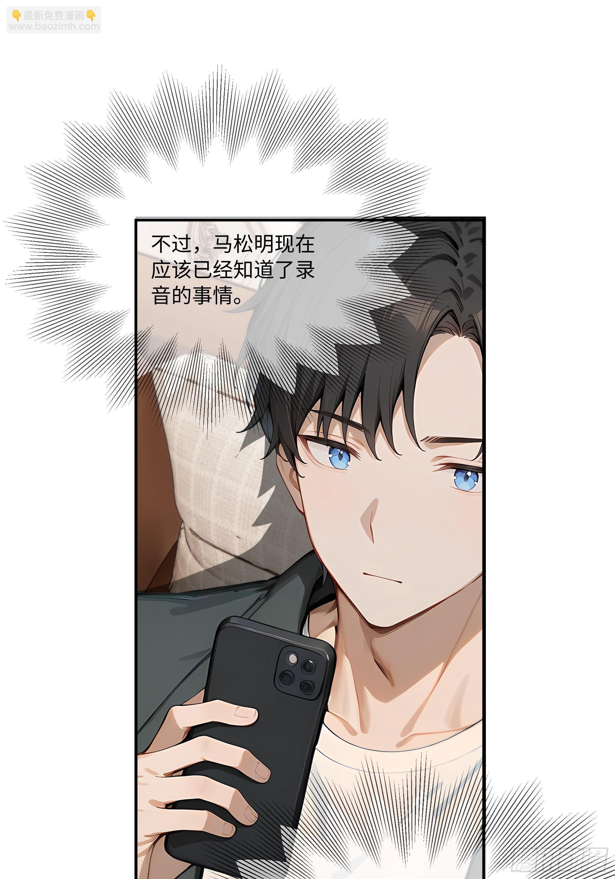 65 我不喜欢看脸色69