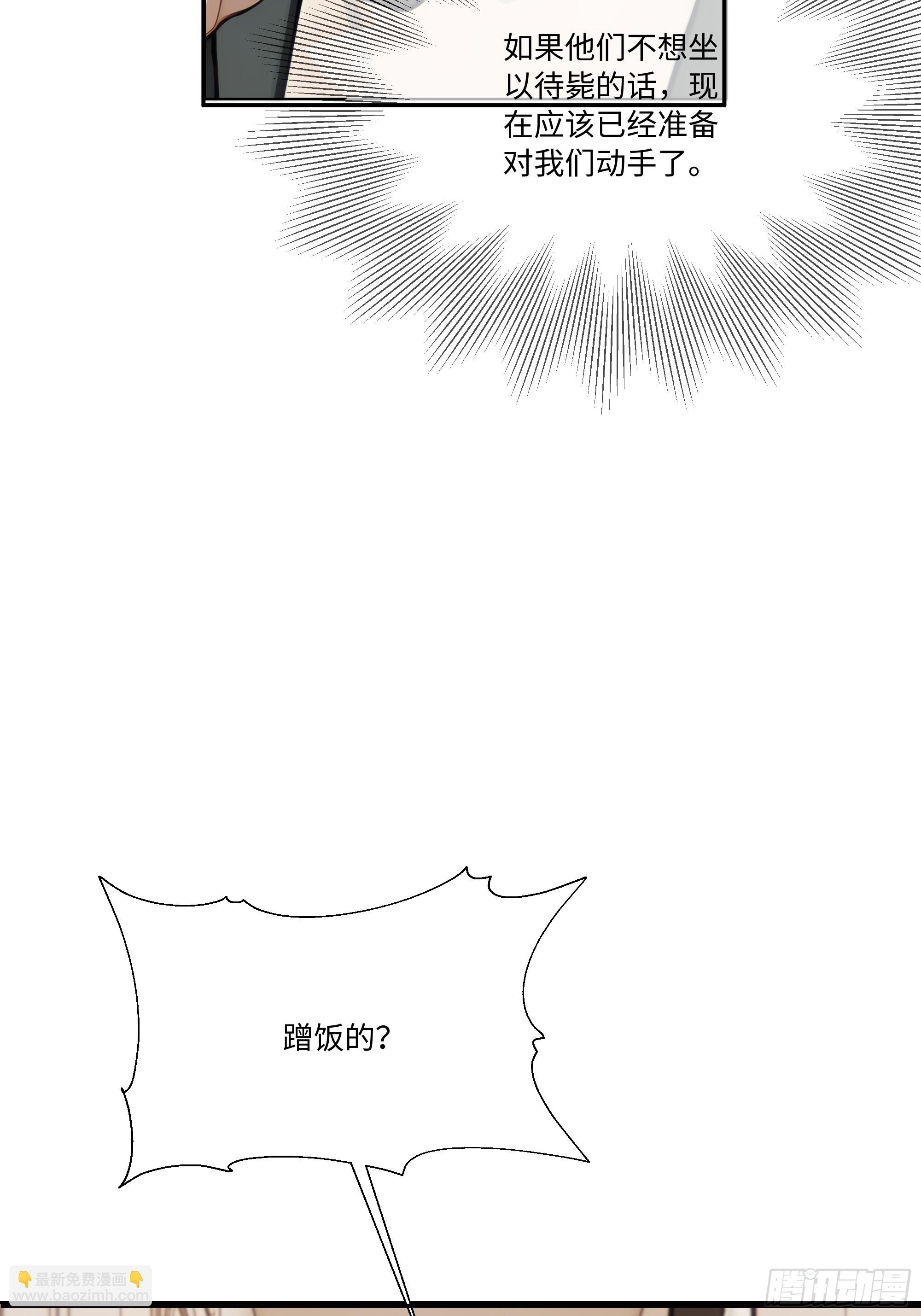 65 我不喜欢看脸色70