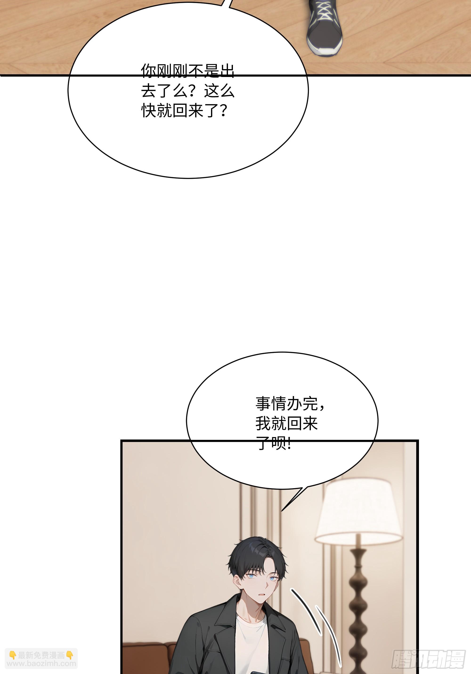 65 我不喜欢看脸色72