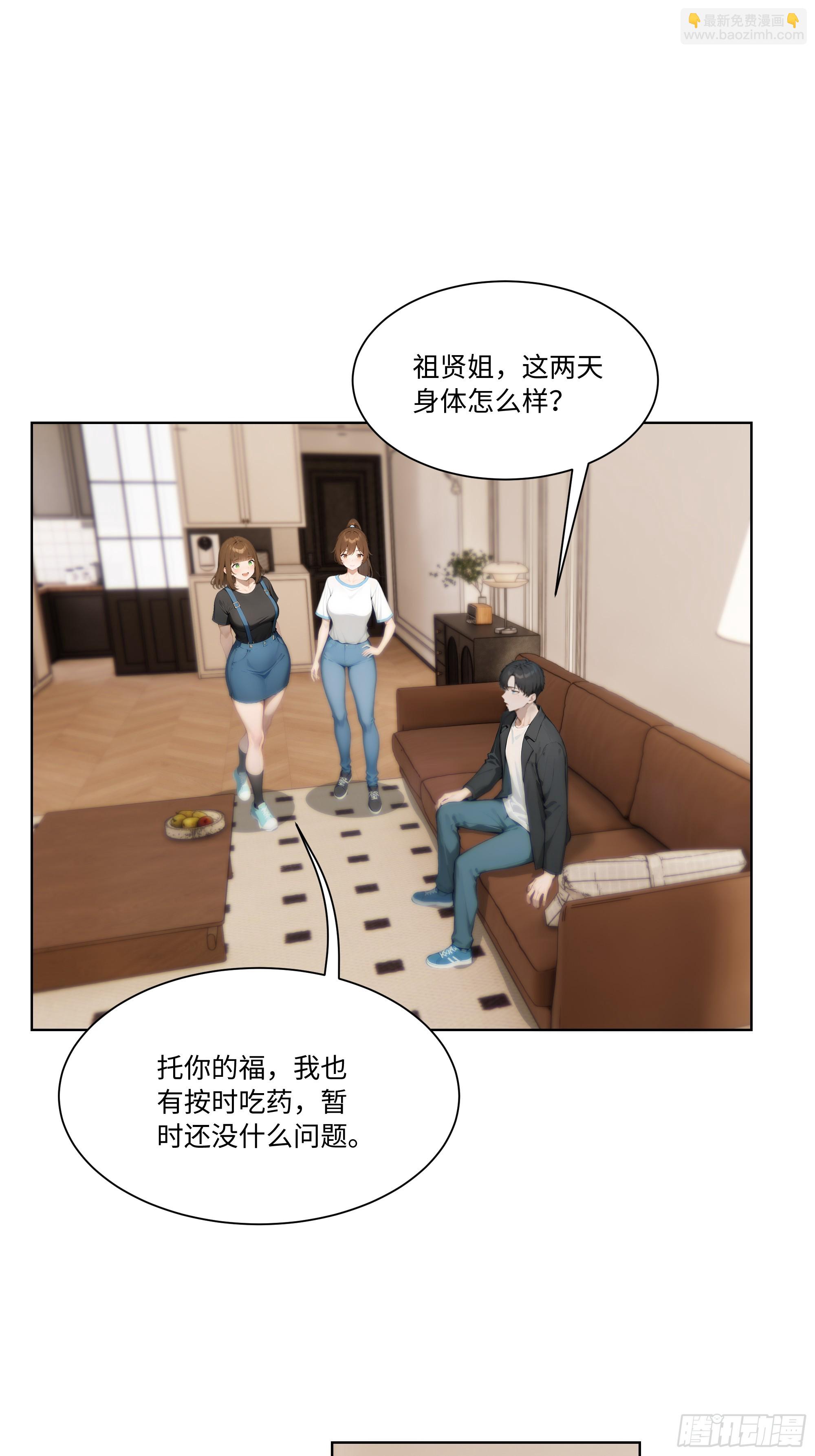 65 我不喜欢看脸色74