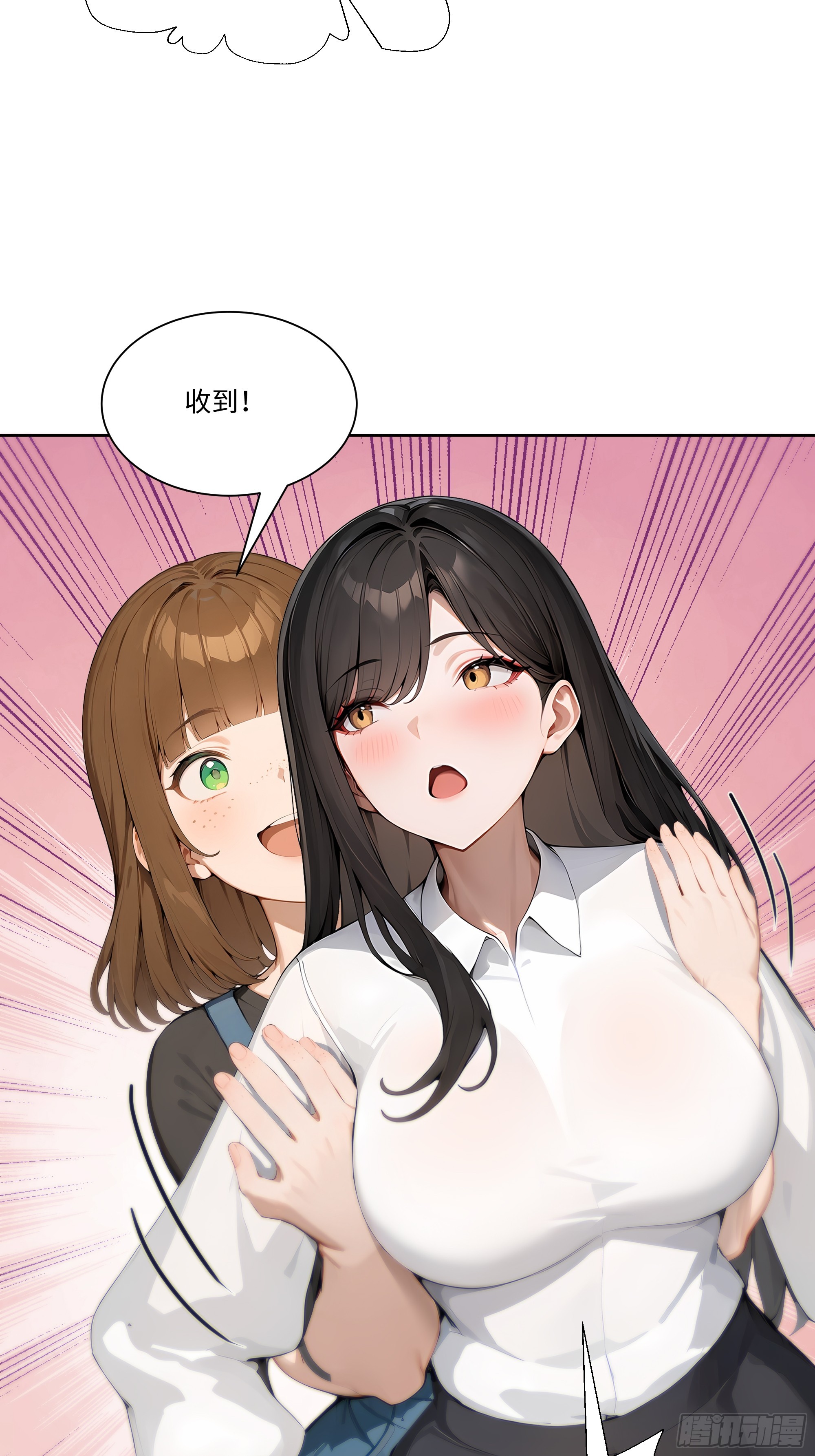 65 我不喜欢看脸色77