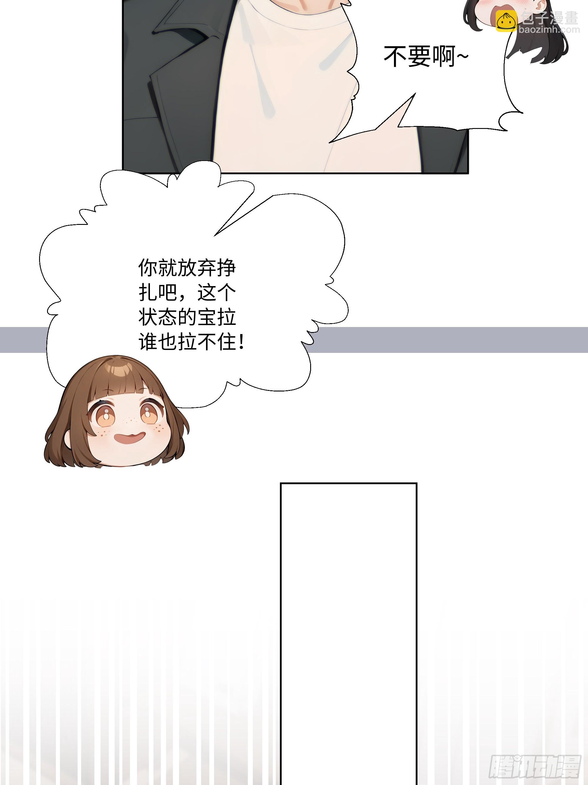 65 我不喜欢看脸色80