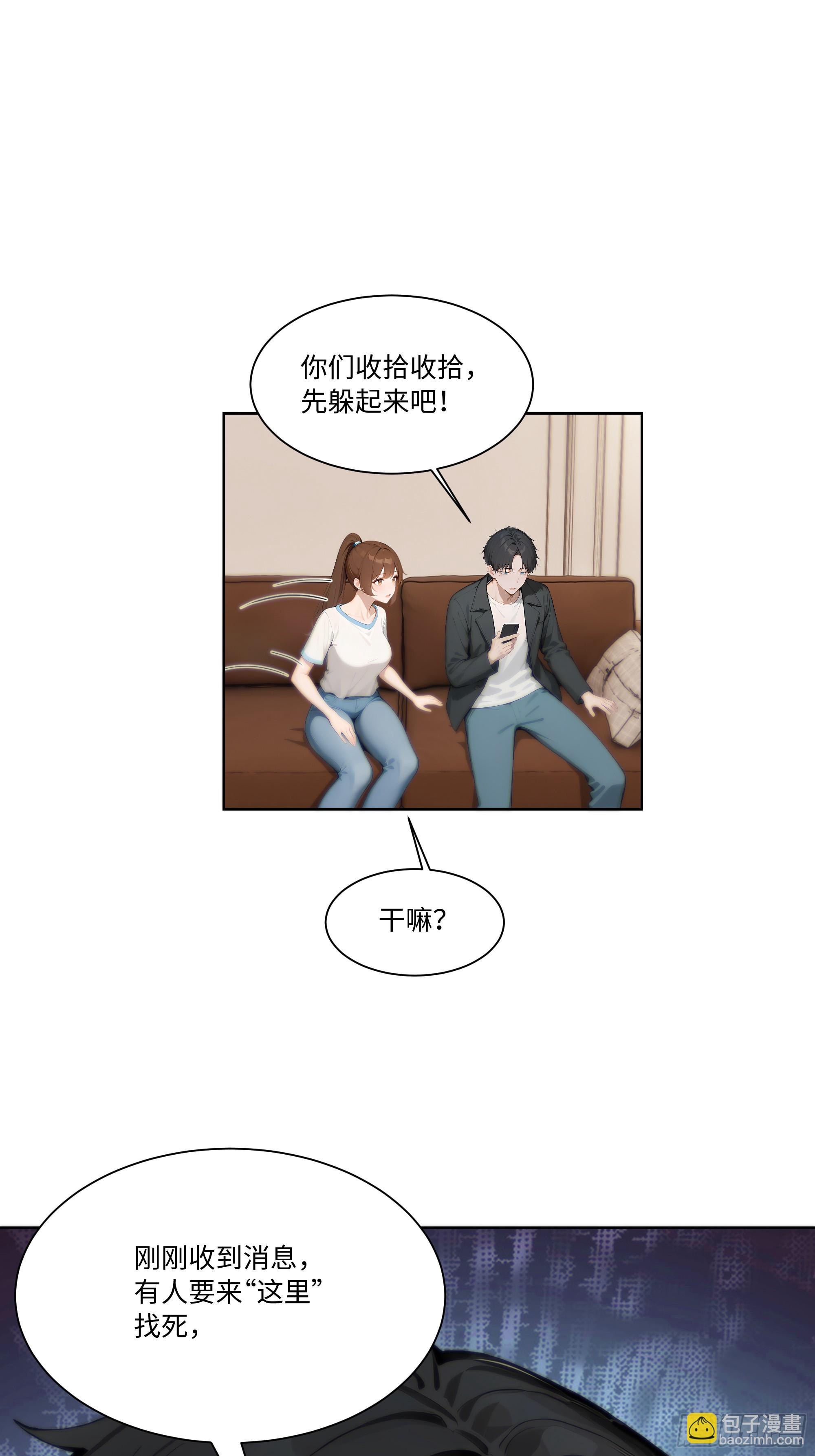 65 我不喜欢看脸色86