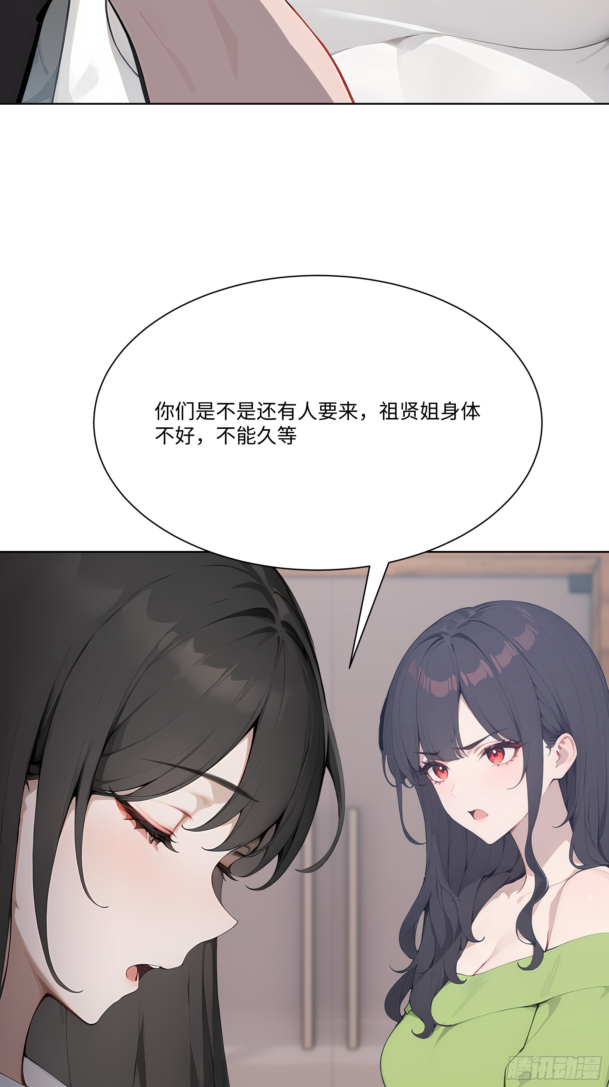 70 事情解决了104