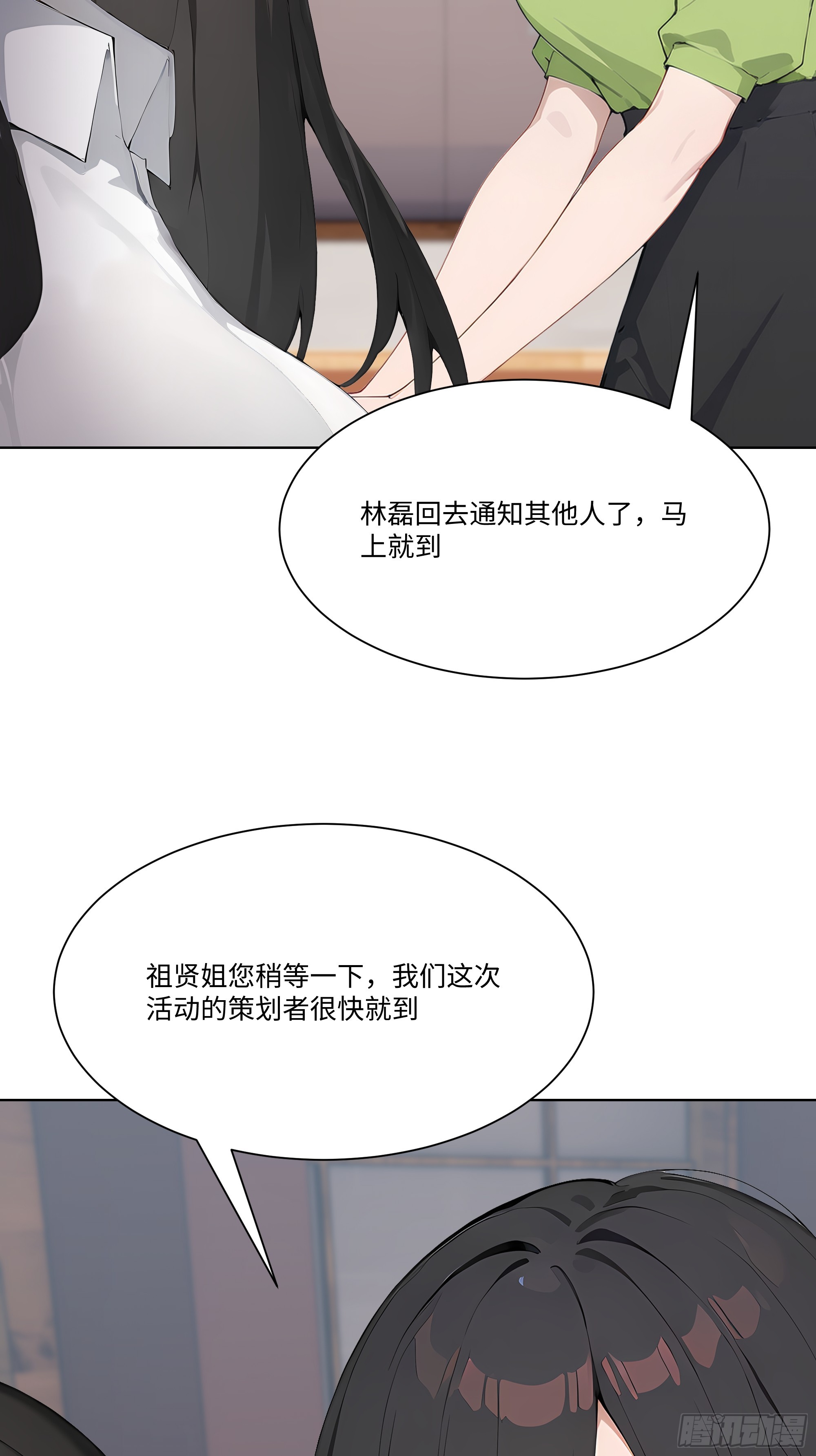 70 事情解决了105