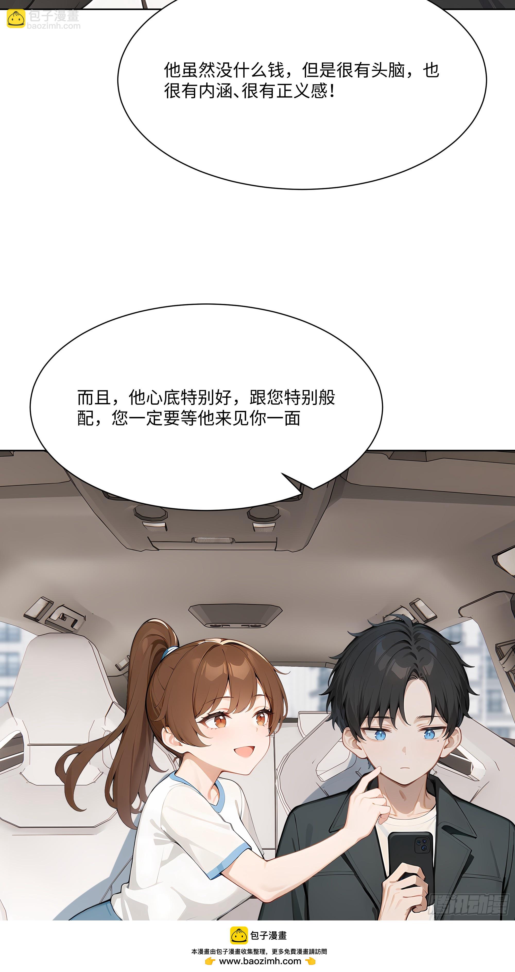 70 事情解决了107