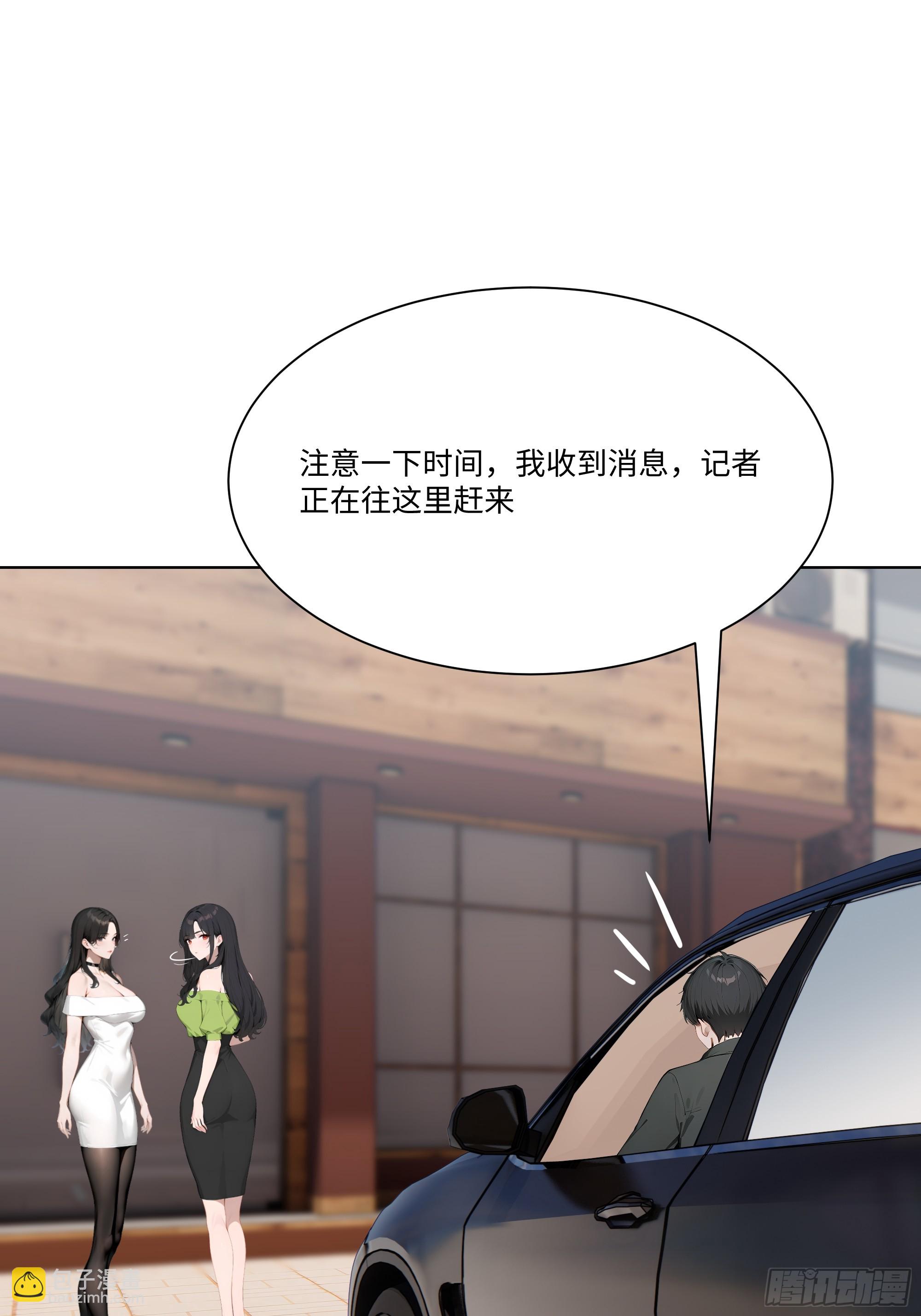 70 事情解决了109