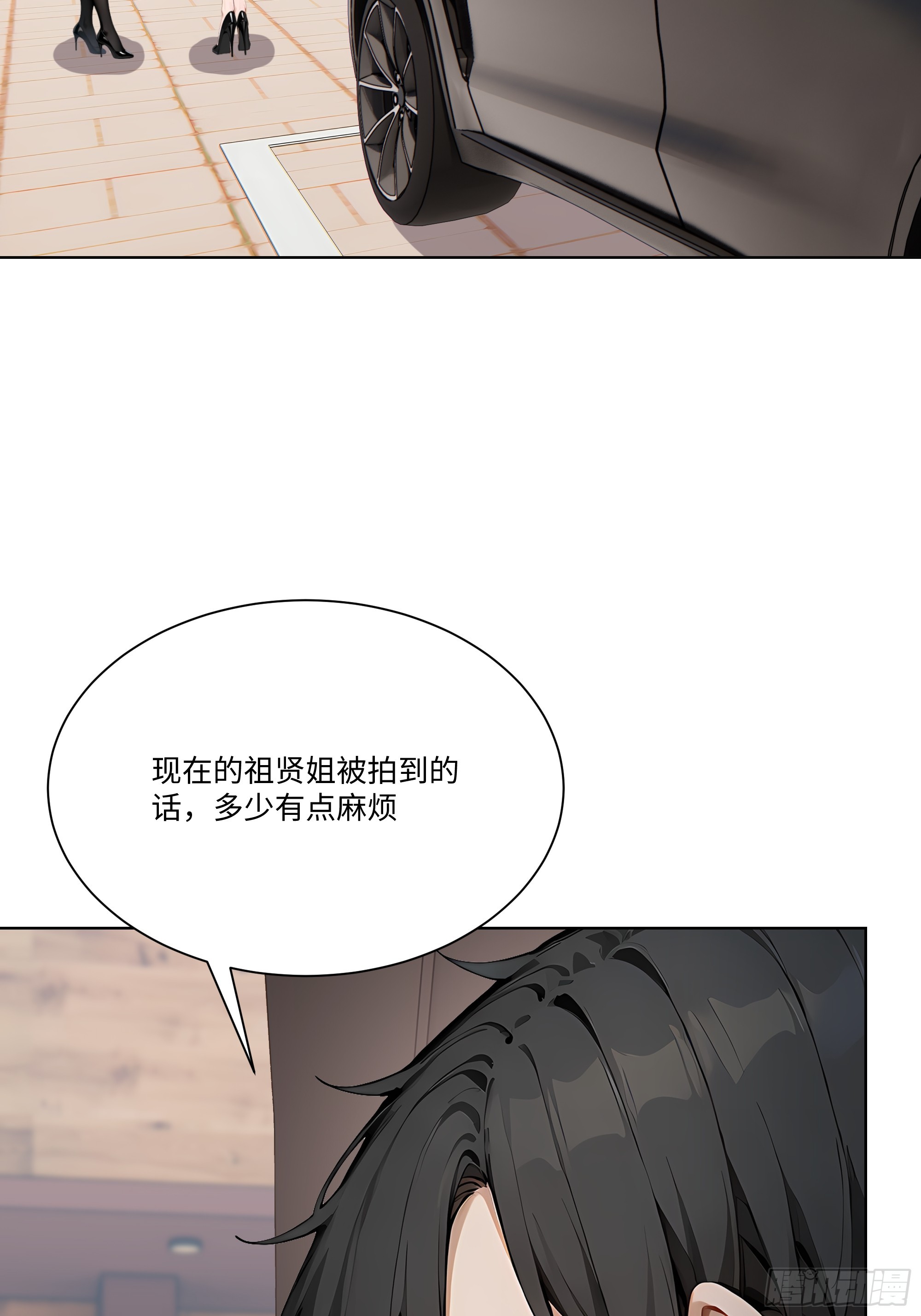 70 事情解决了110