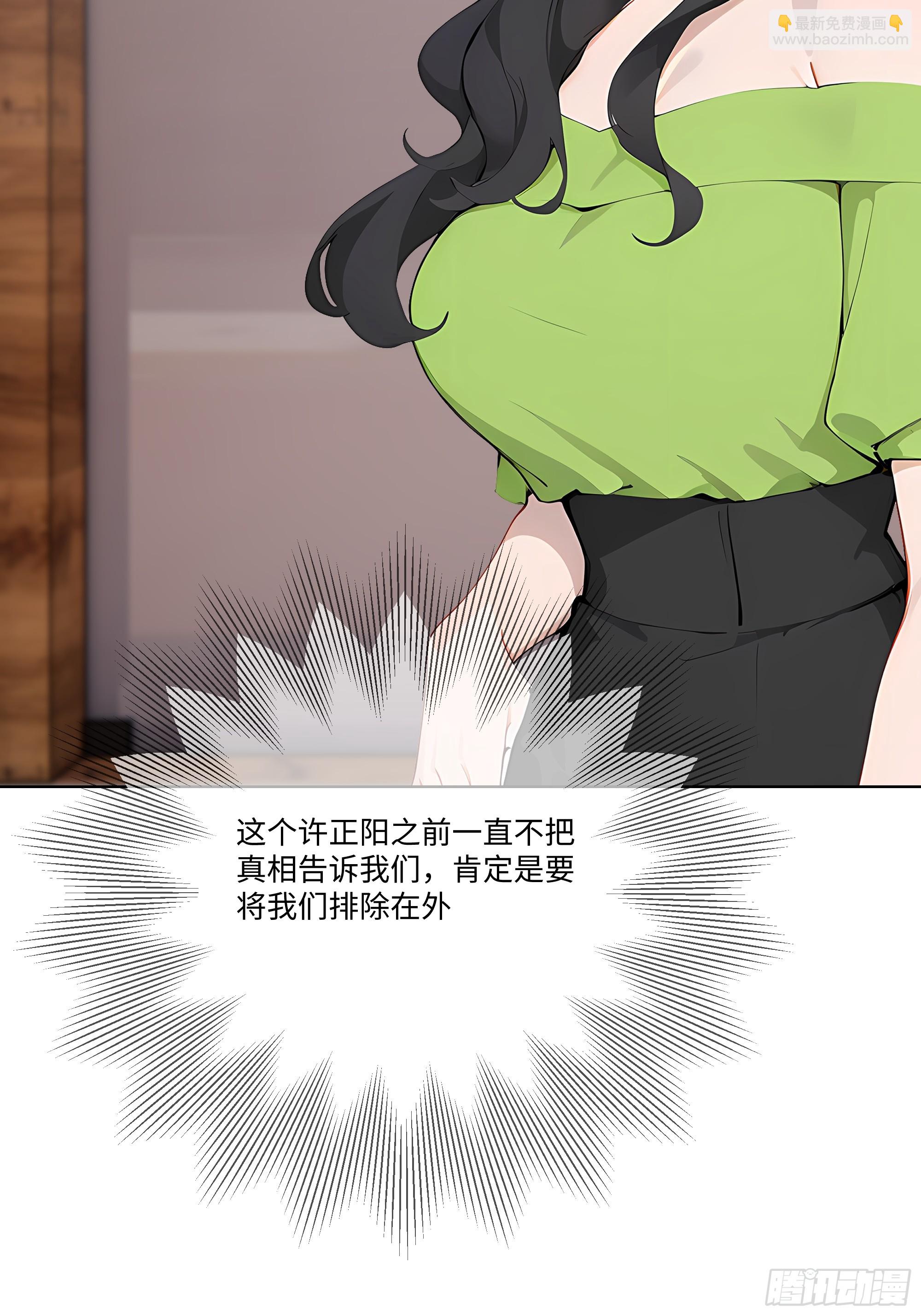 70 事情解决了113