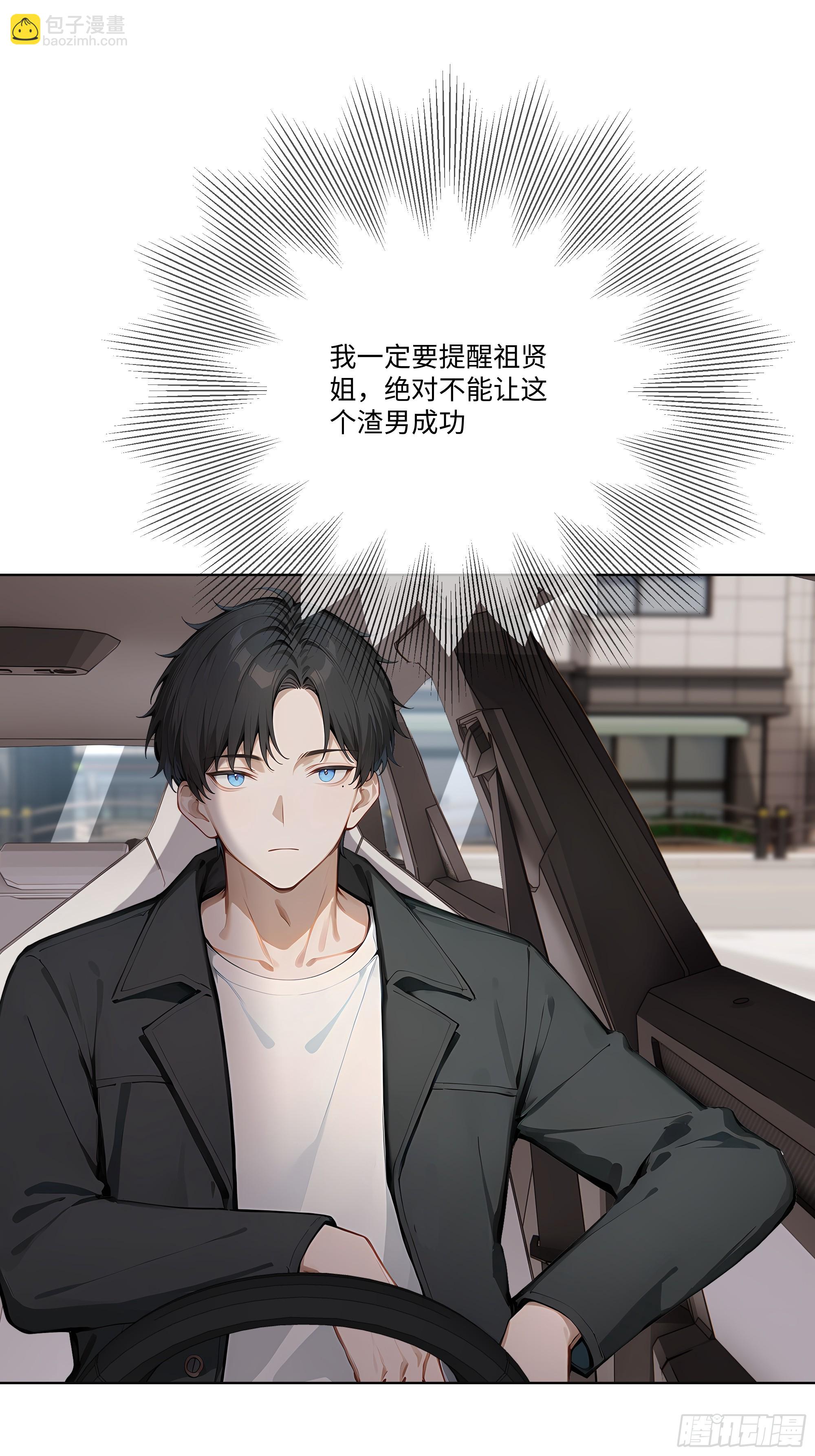 70 事情解决了116
