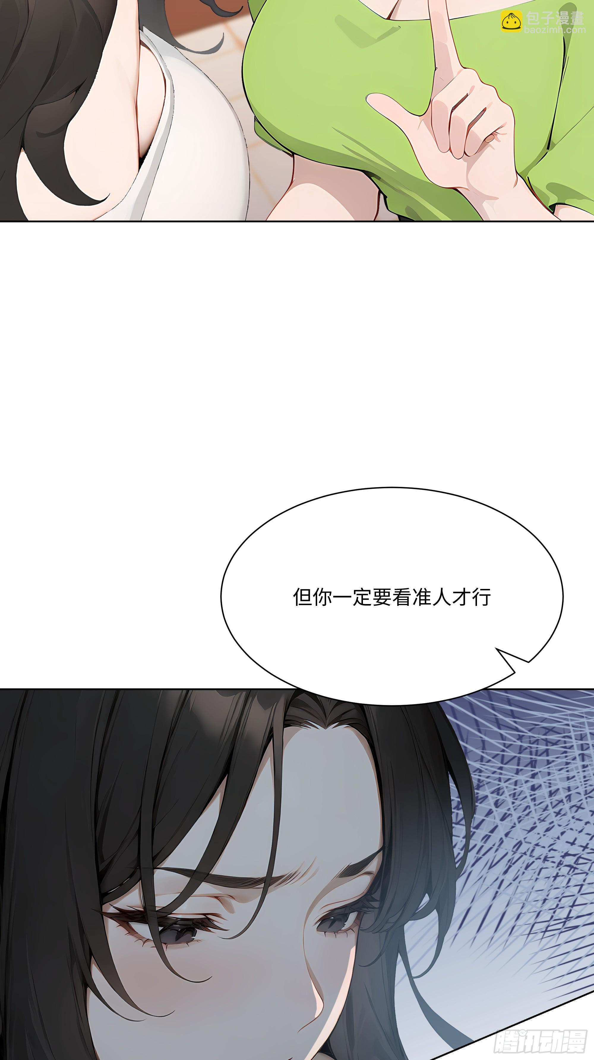 70 事情解决了118