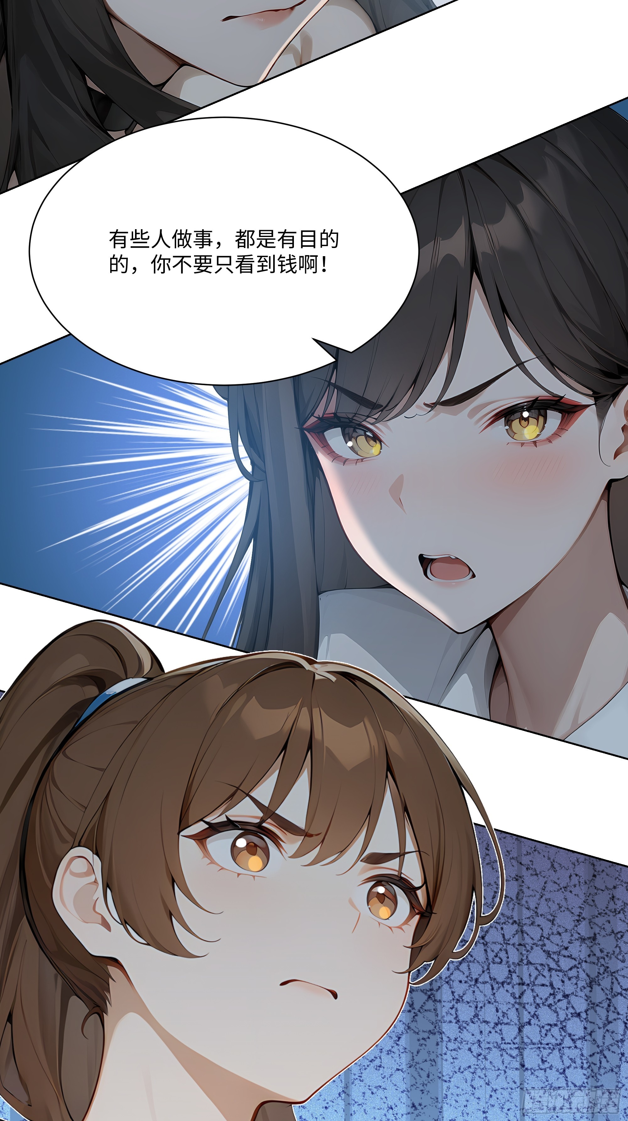 70 事情解决了119