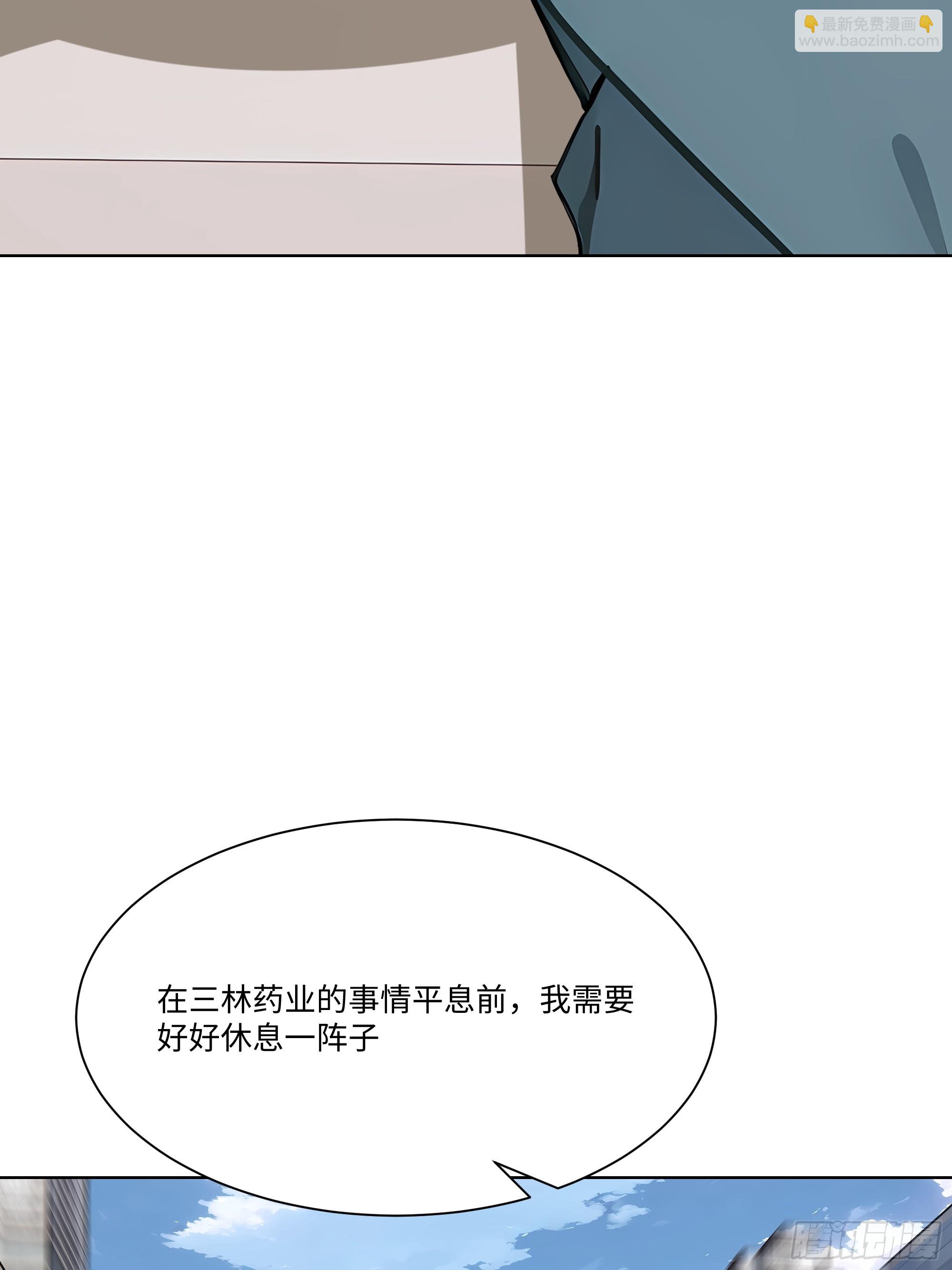 70 事情解决了13