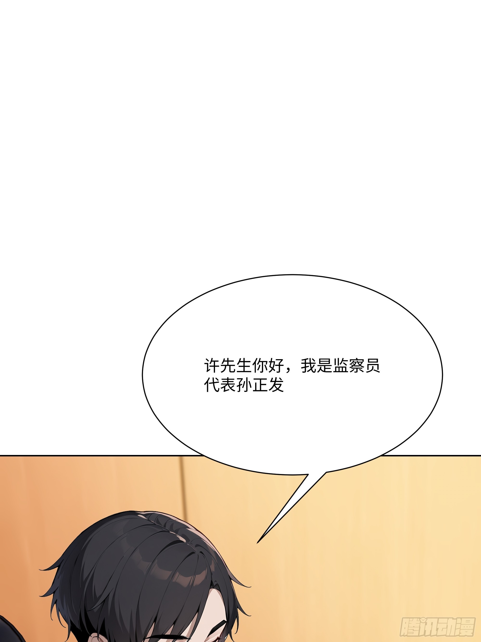 70 事情解决了16