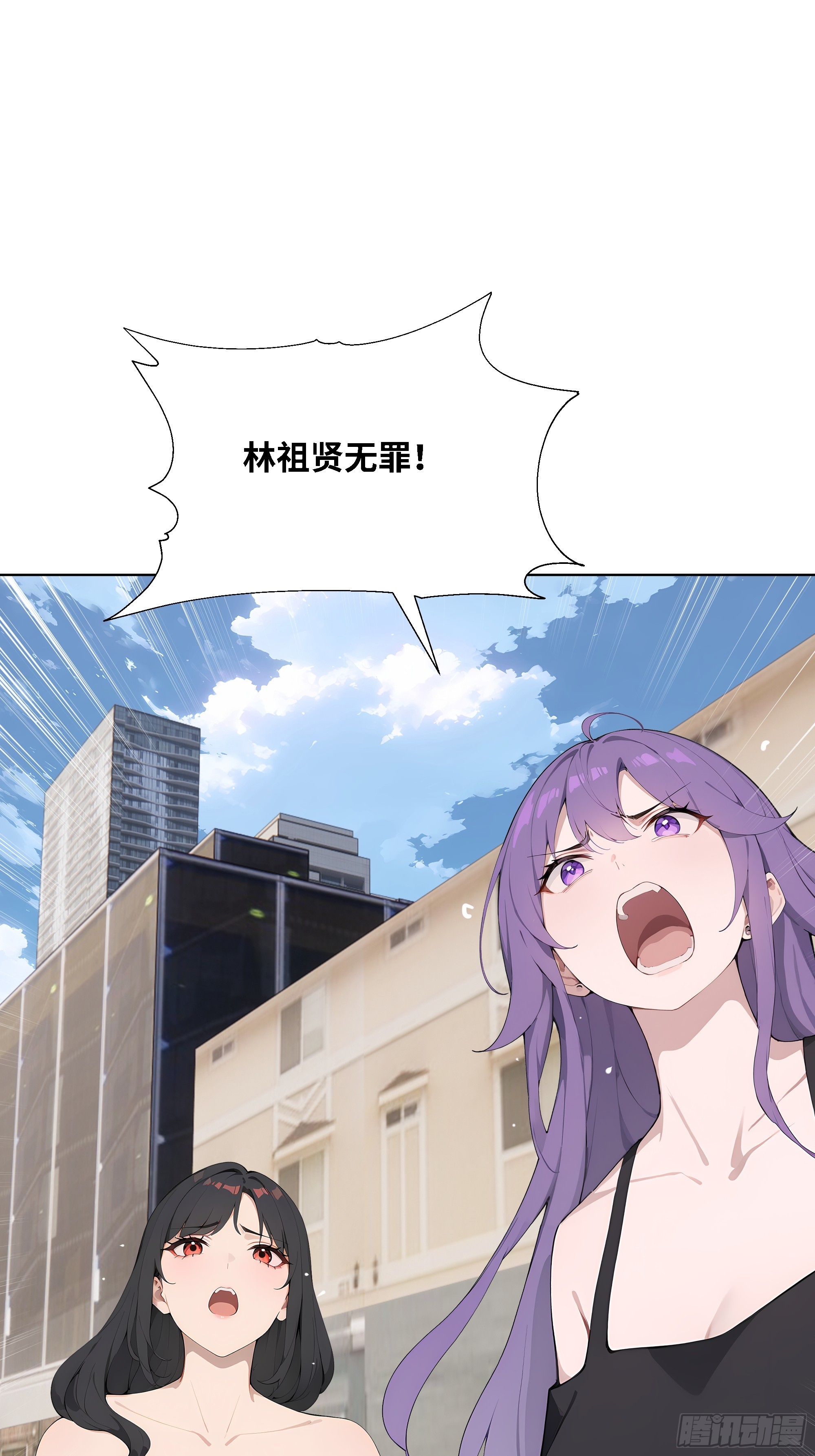 70 事情解决了2