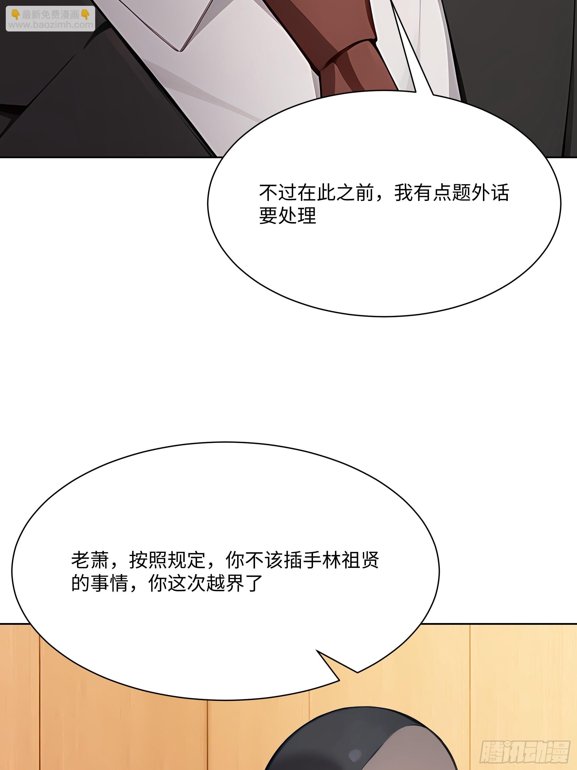 70 事情解决了20