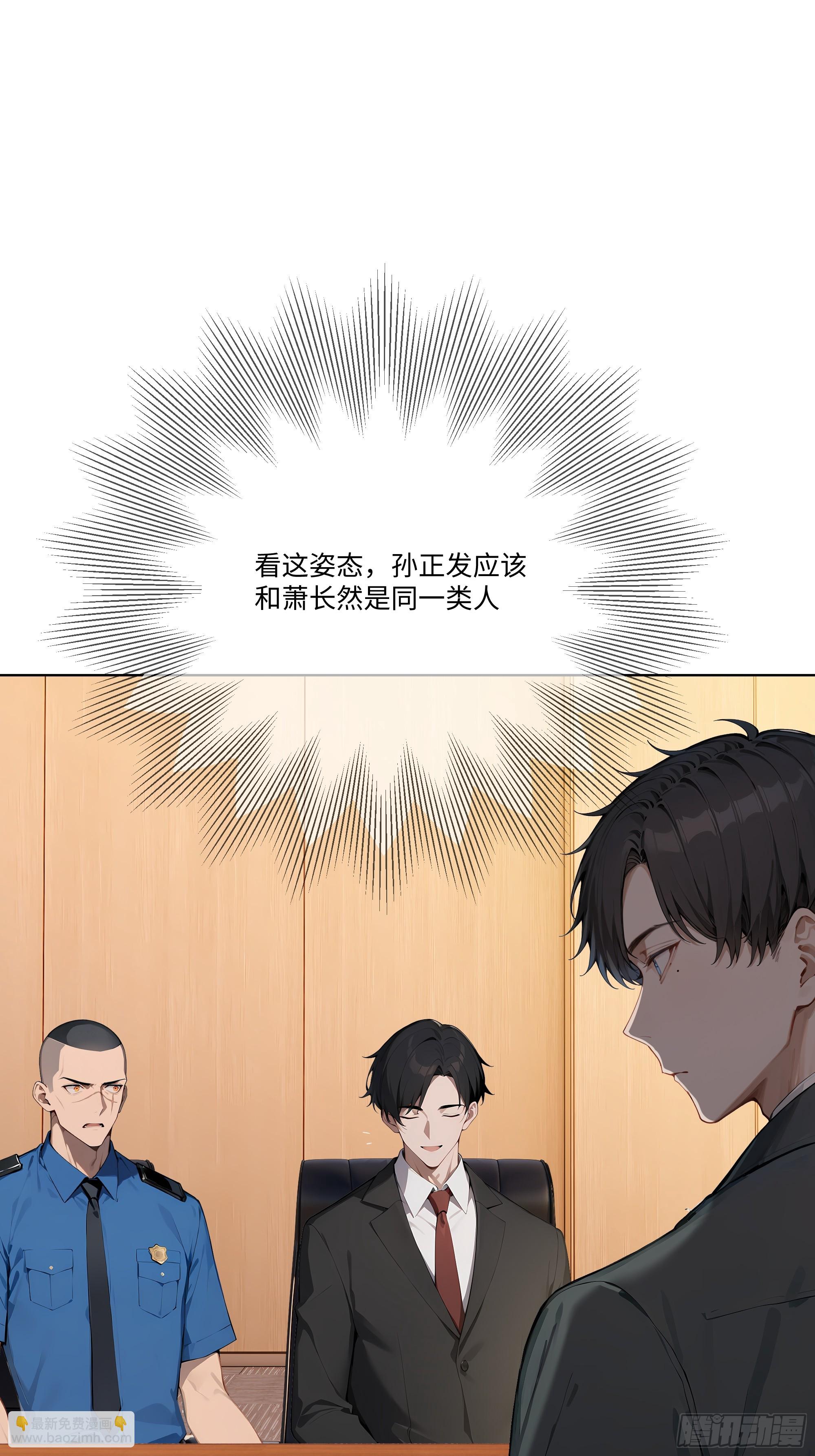 70 事情解决了22