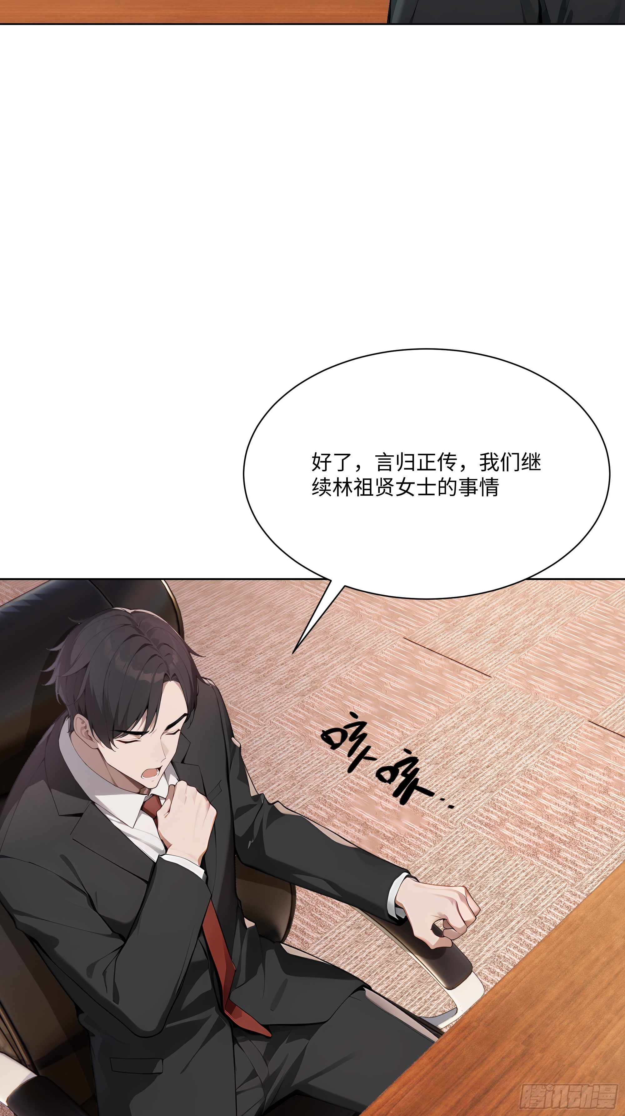 70 事情解决了23