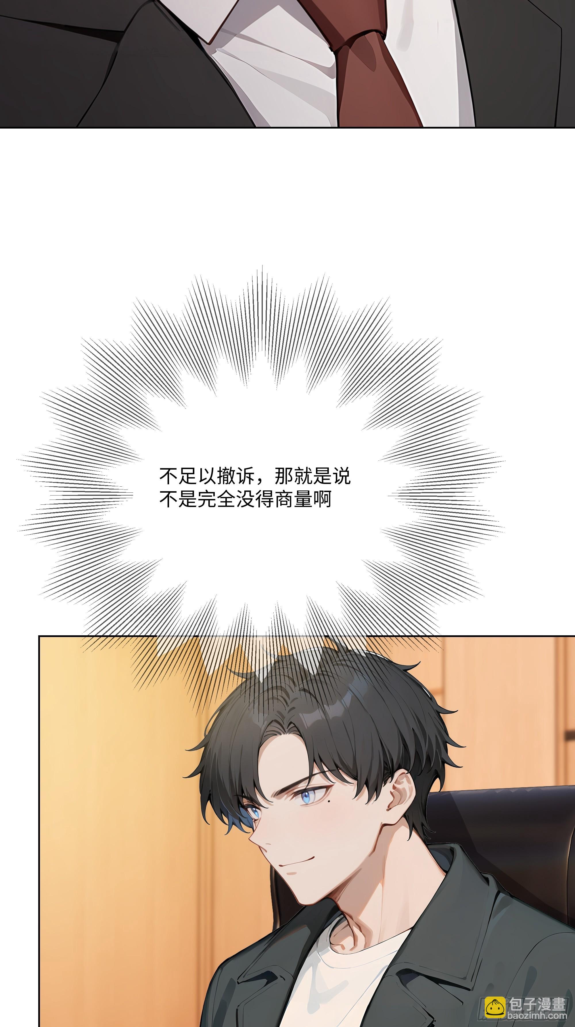 70 事情解决了26