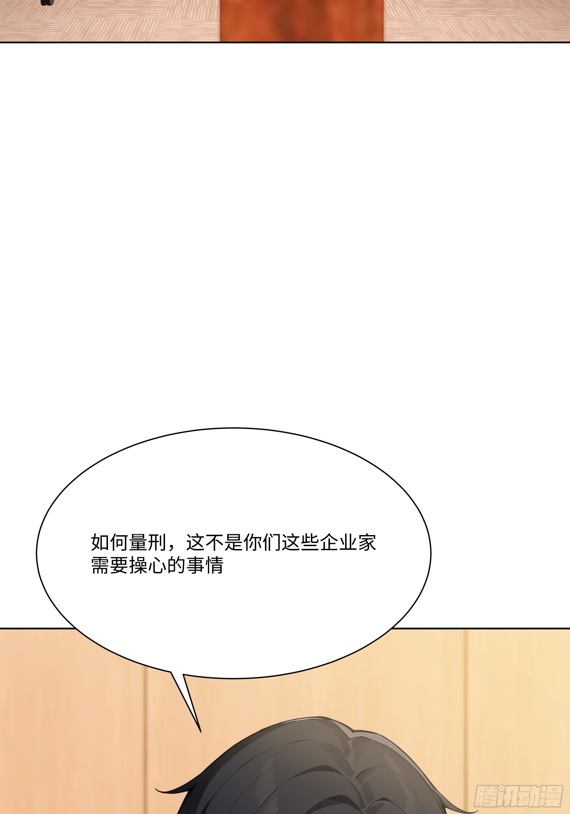 70 事情解决了30