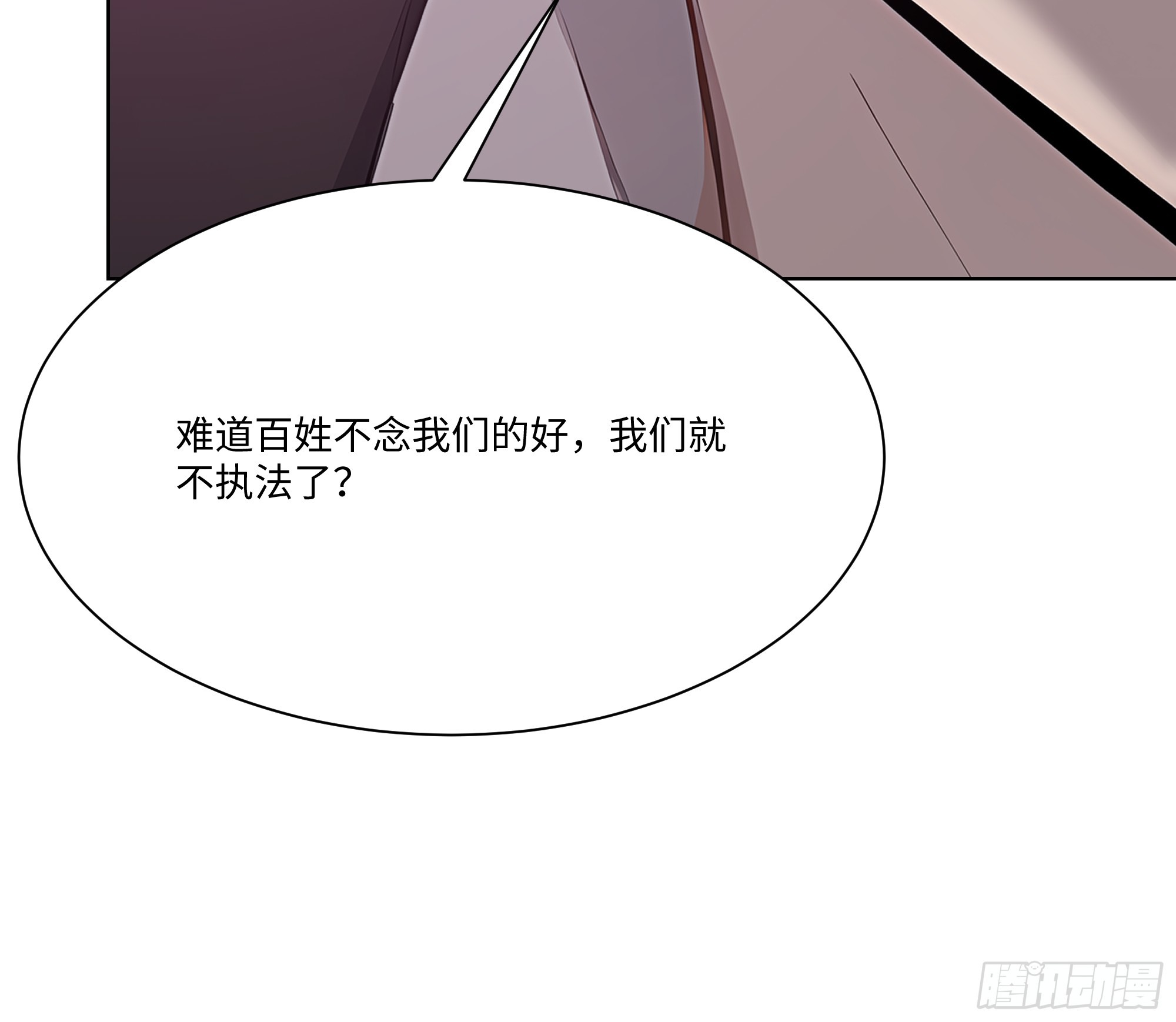 70 事情解决了34