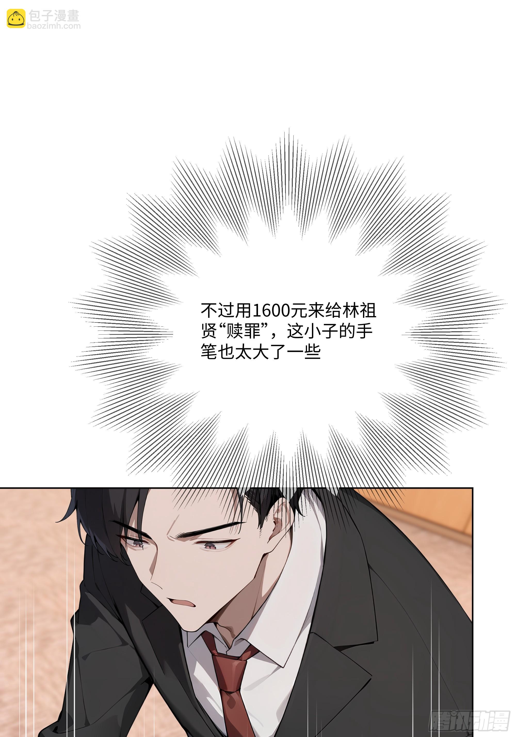 70 事情解决了35