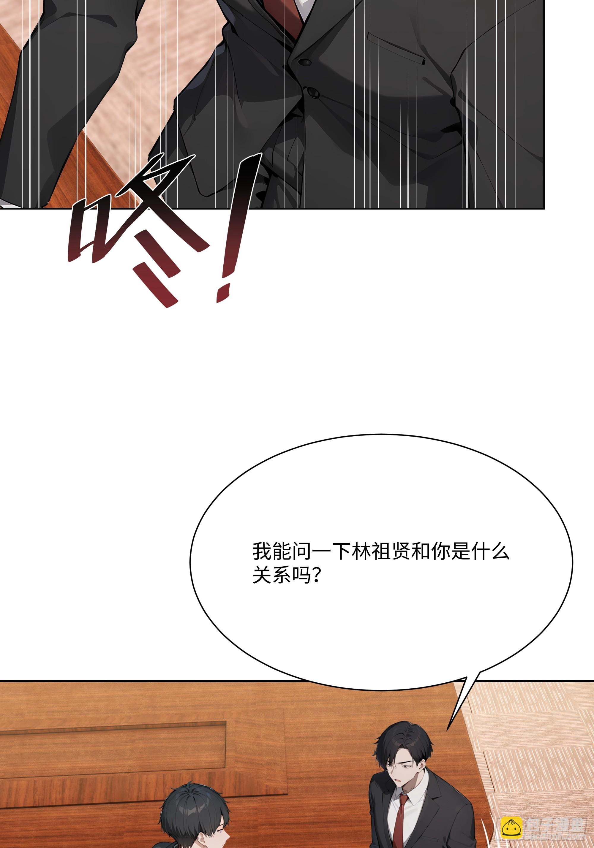 70 事情解决了36