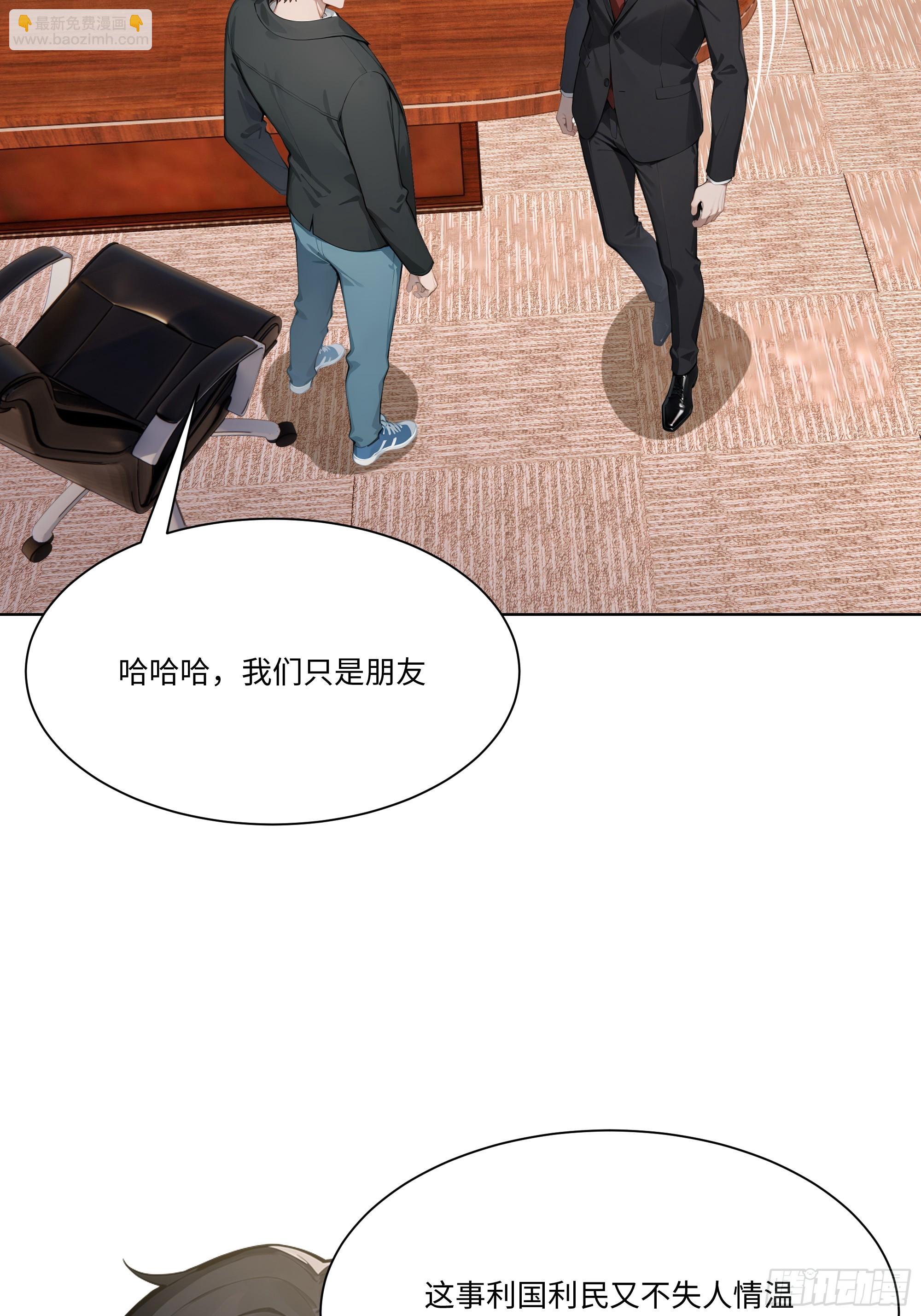 70 事情解决了37