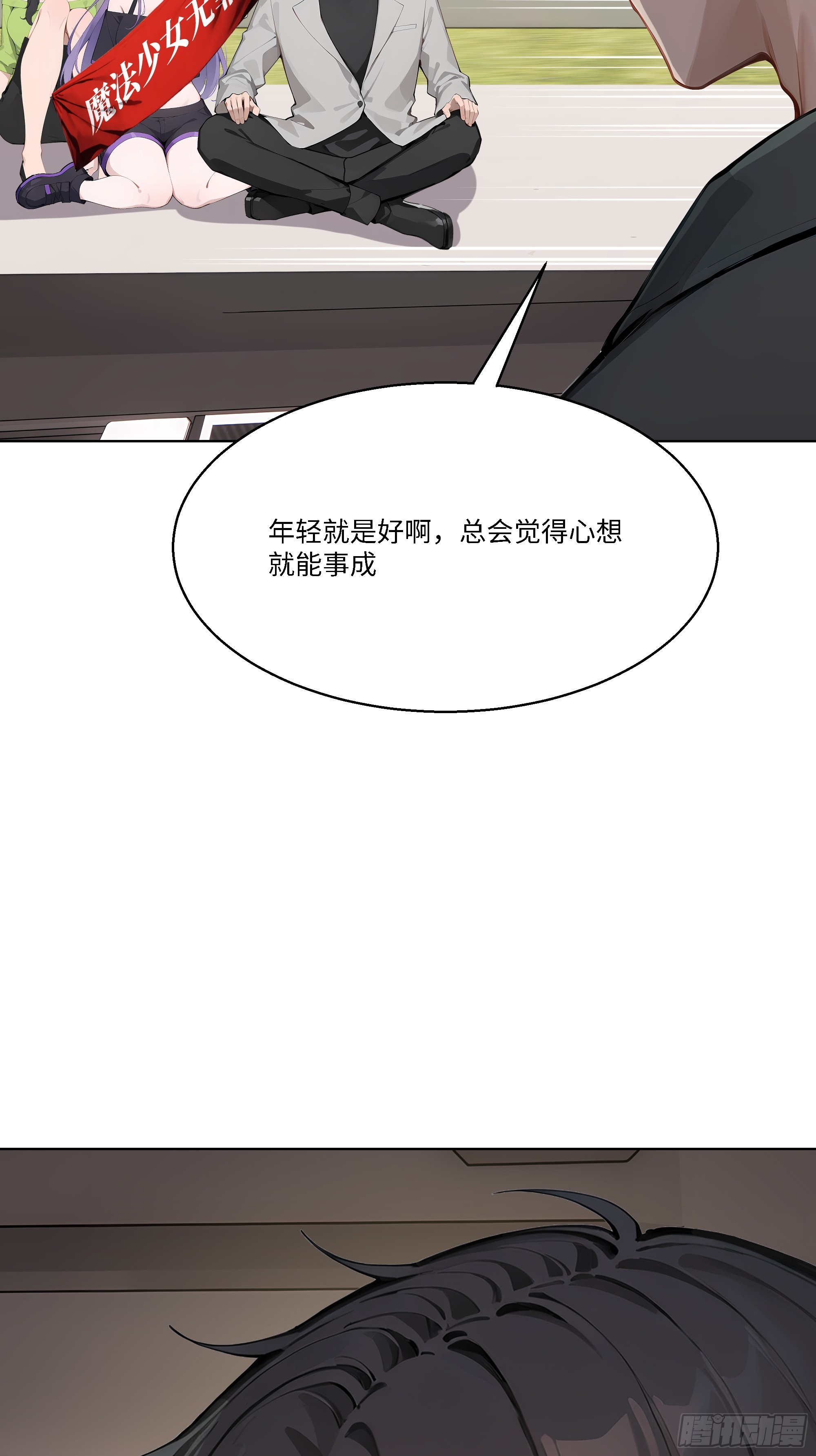 70 事情解决了4
