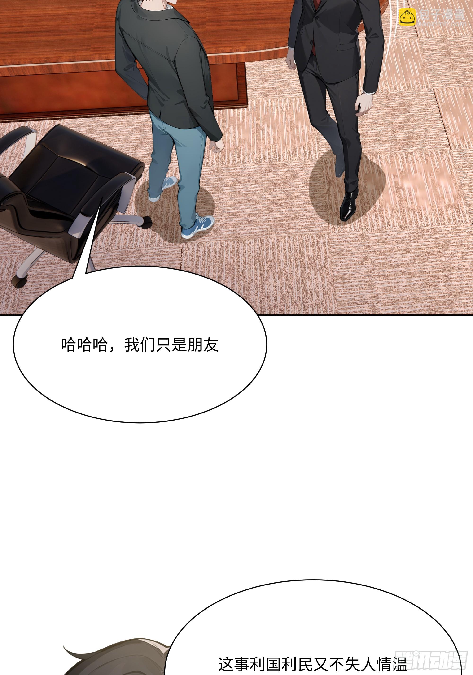 70 事情解决了44